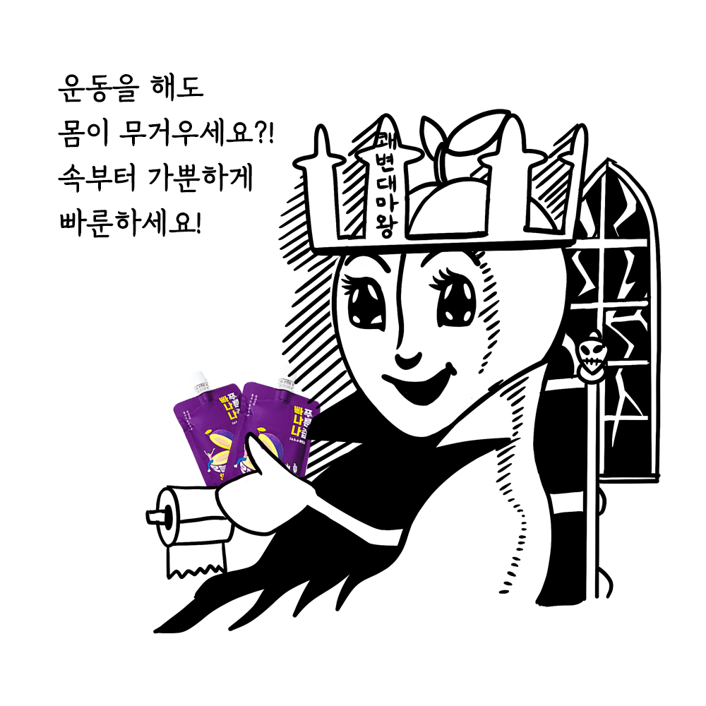 에스피에스 인터네셔널