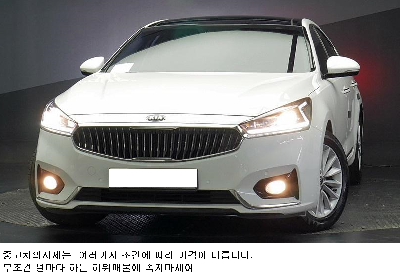 대성자동차매매상사