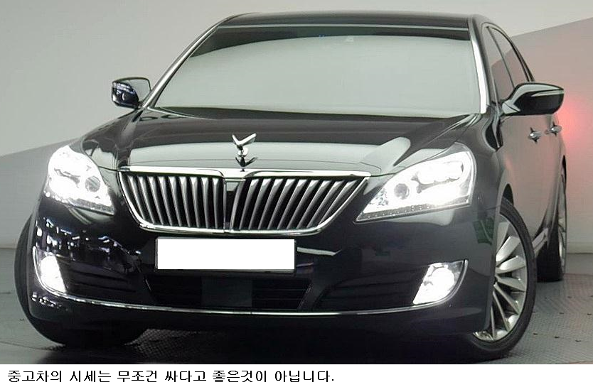 대성자동차매매상사