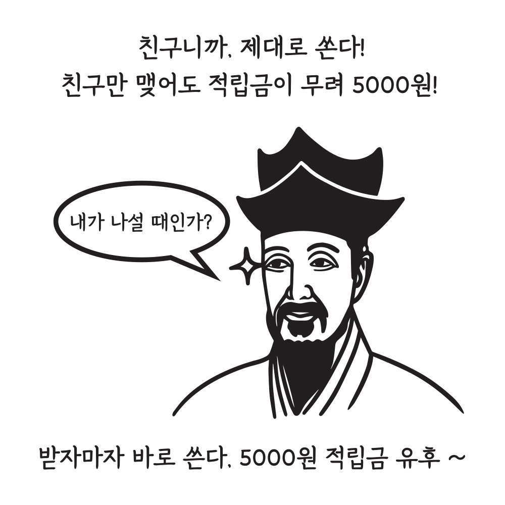 에스피에스 인터네셔널