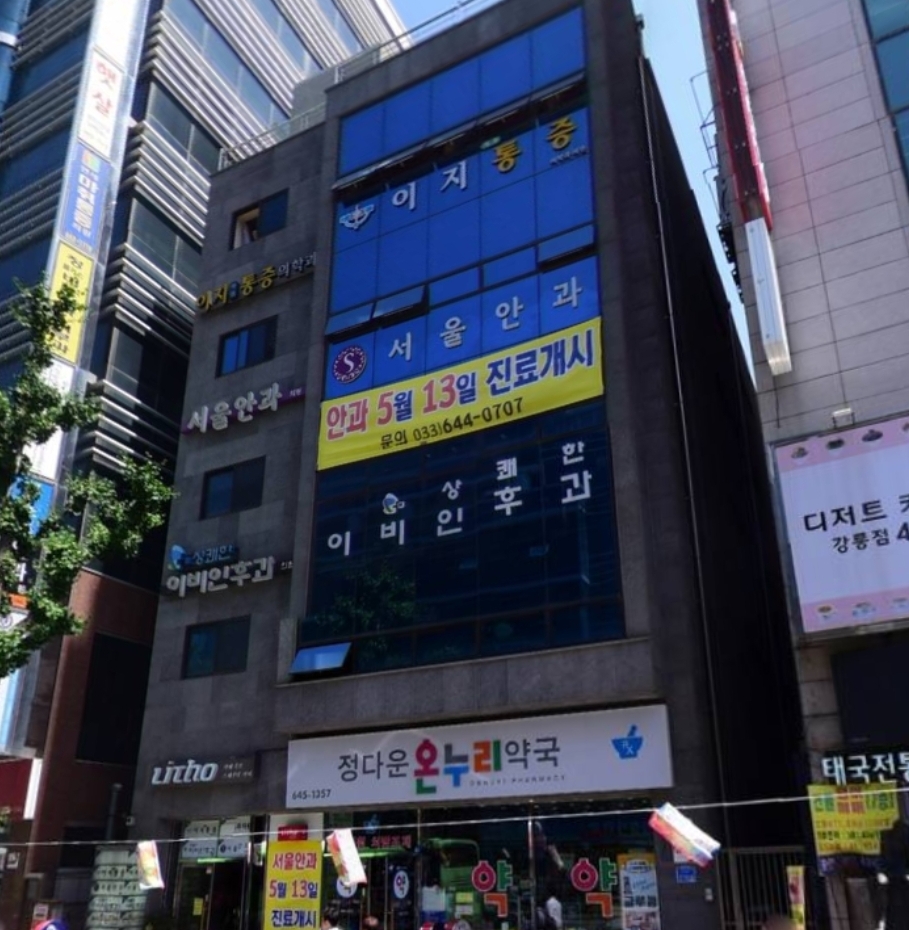 상쾌한이비인후과의원 이미지