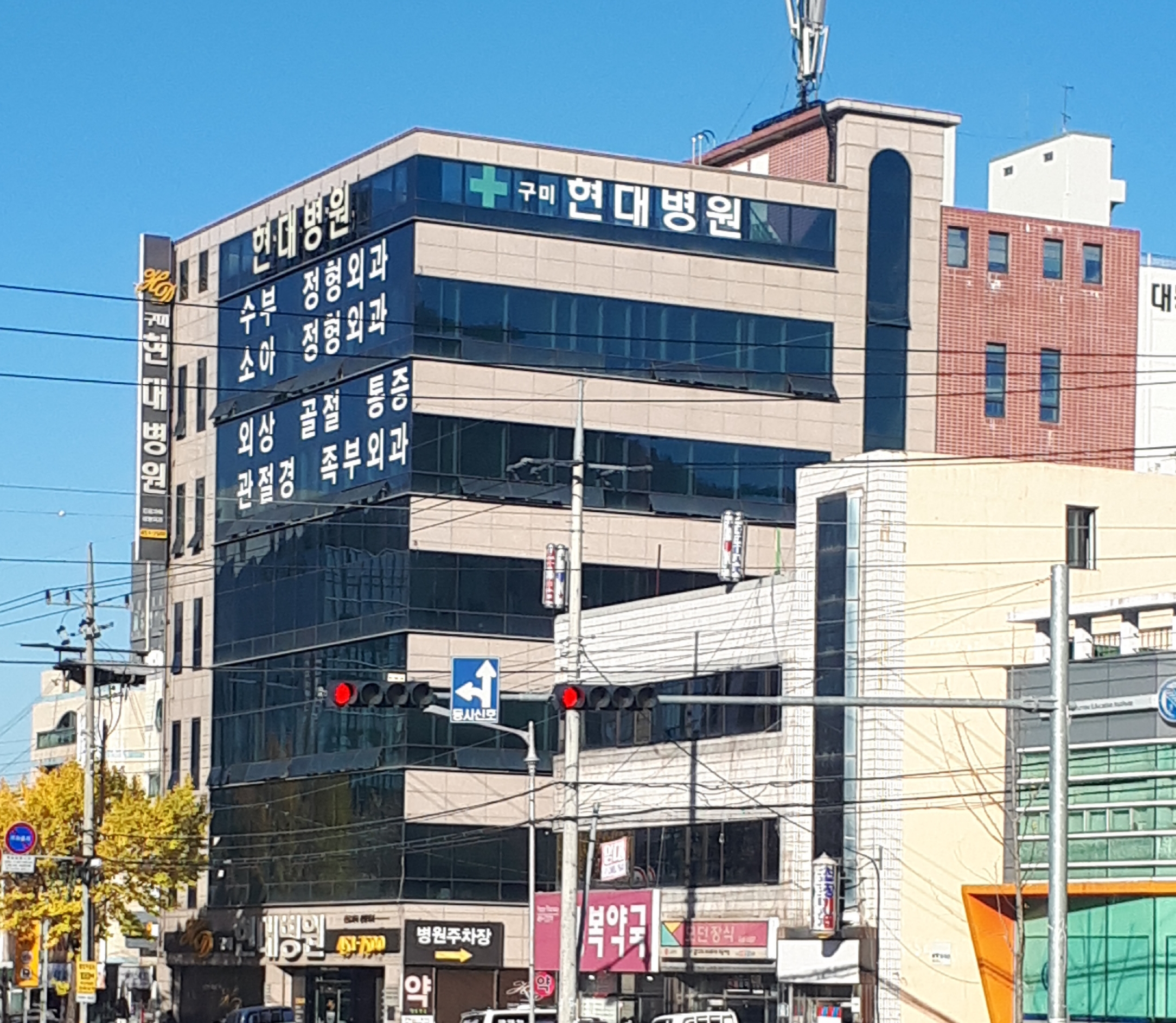 구미현대병원 내부 또는 관련 모습