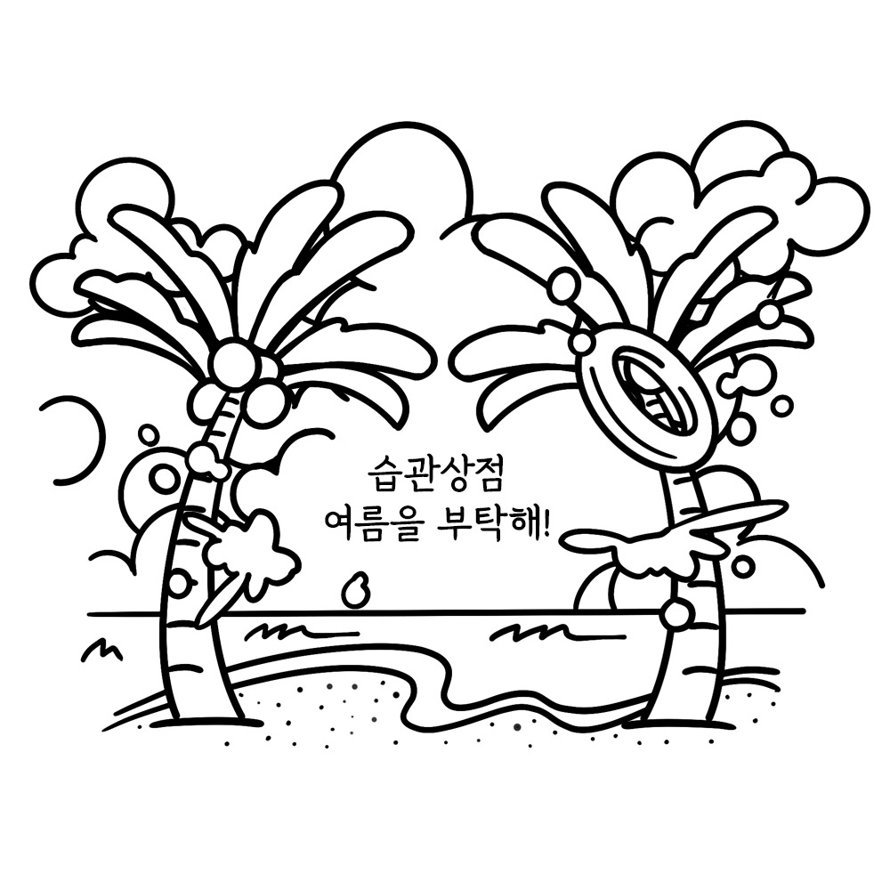 에스피에스 인터네셔널
