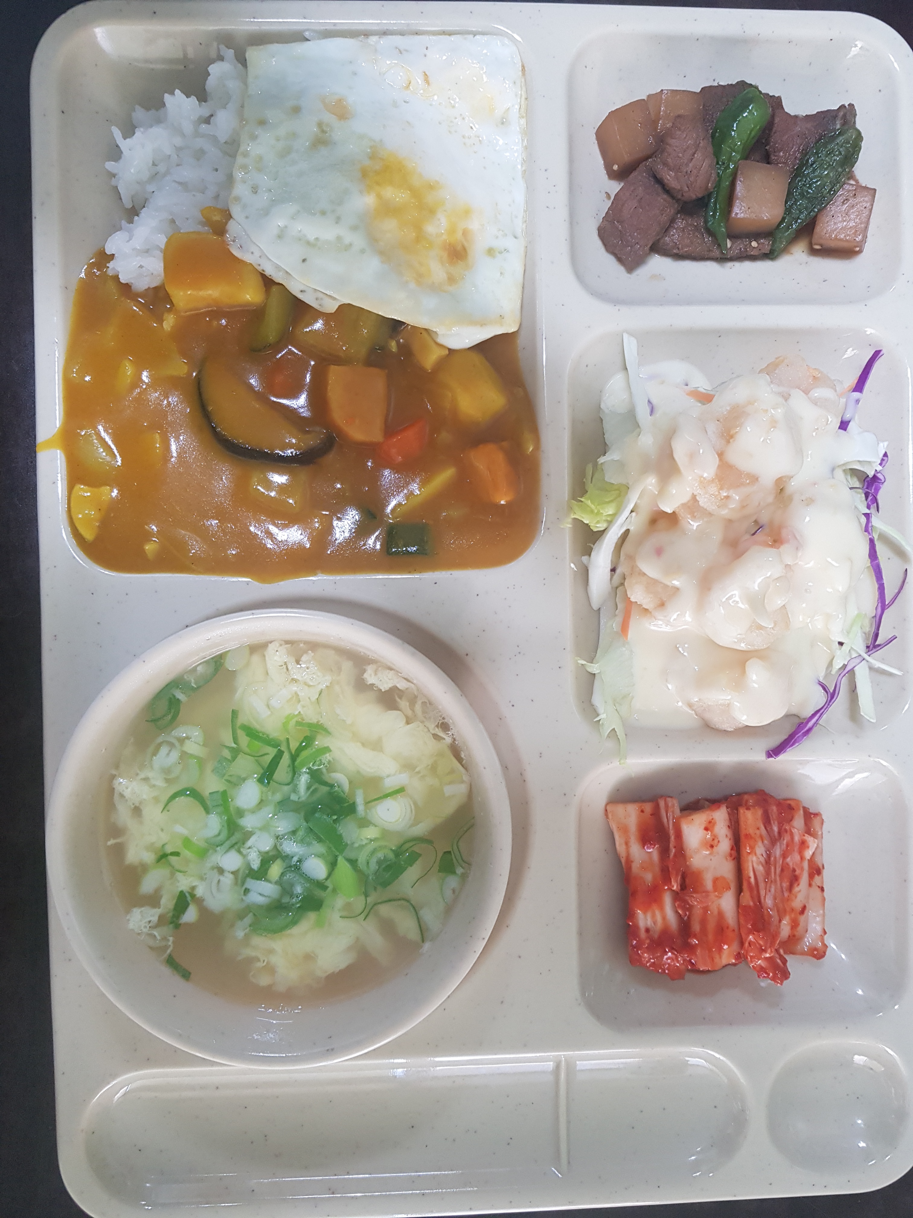 따신밥