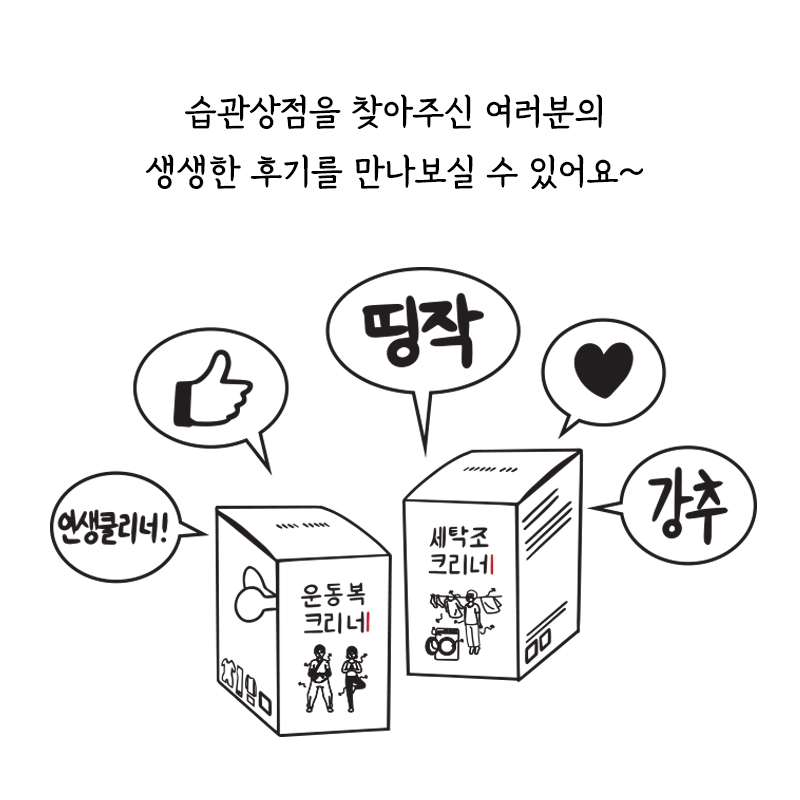 에스피에스 인터네셔널