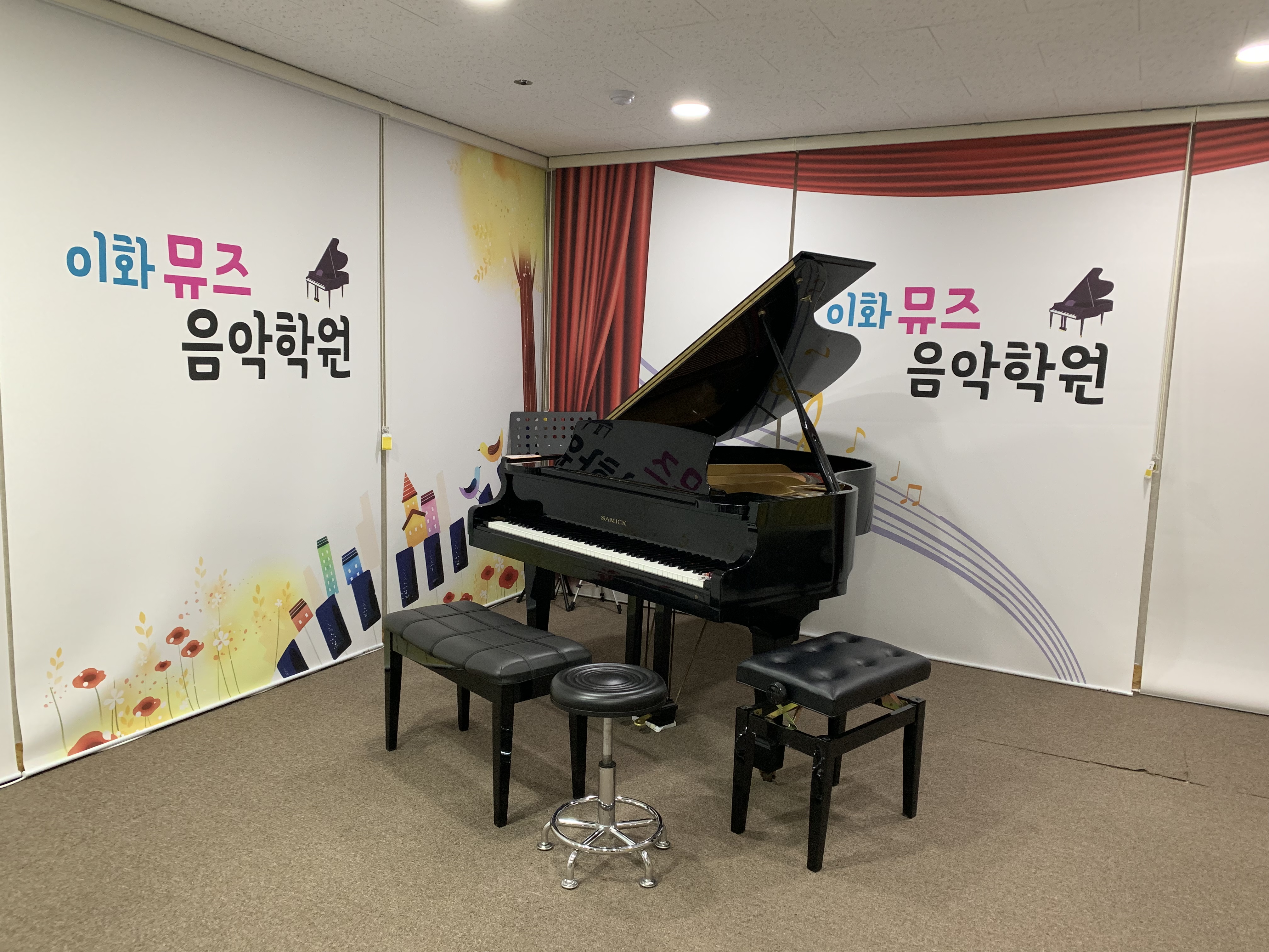 이화뮤즈음악학원