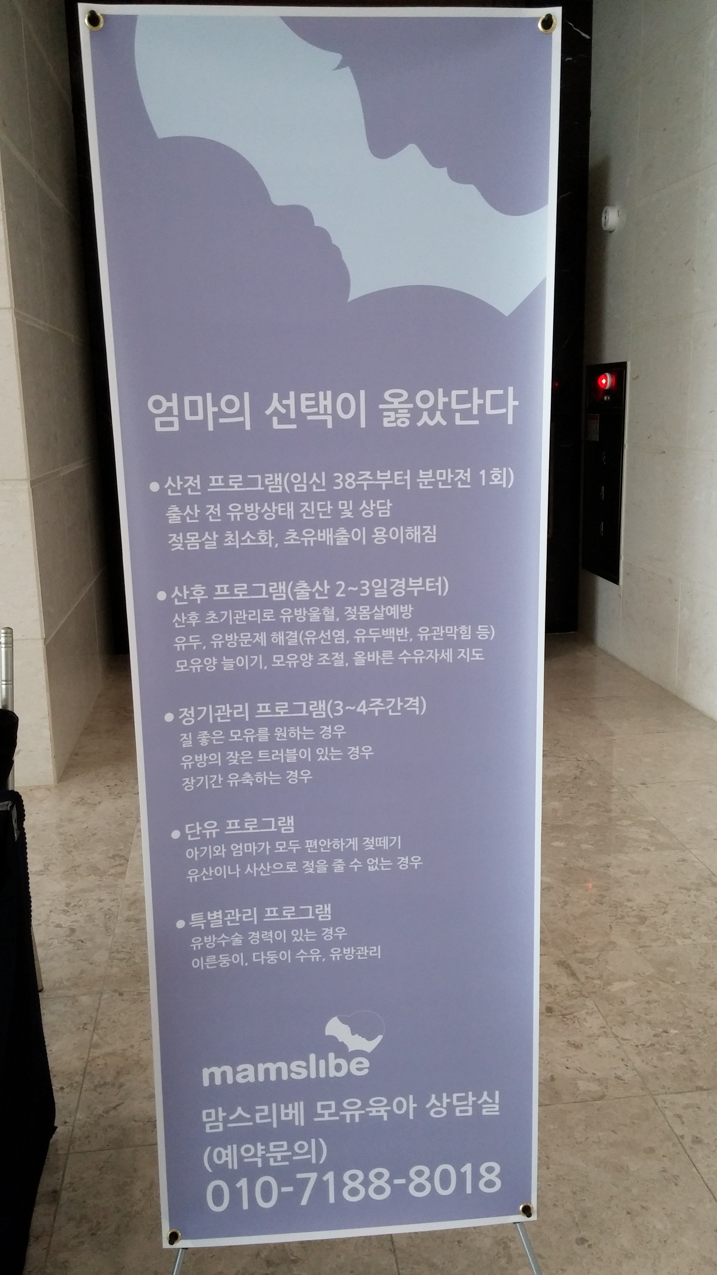 맘스리베 달서구점 photo 5
