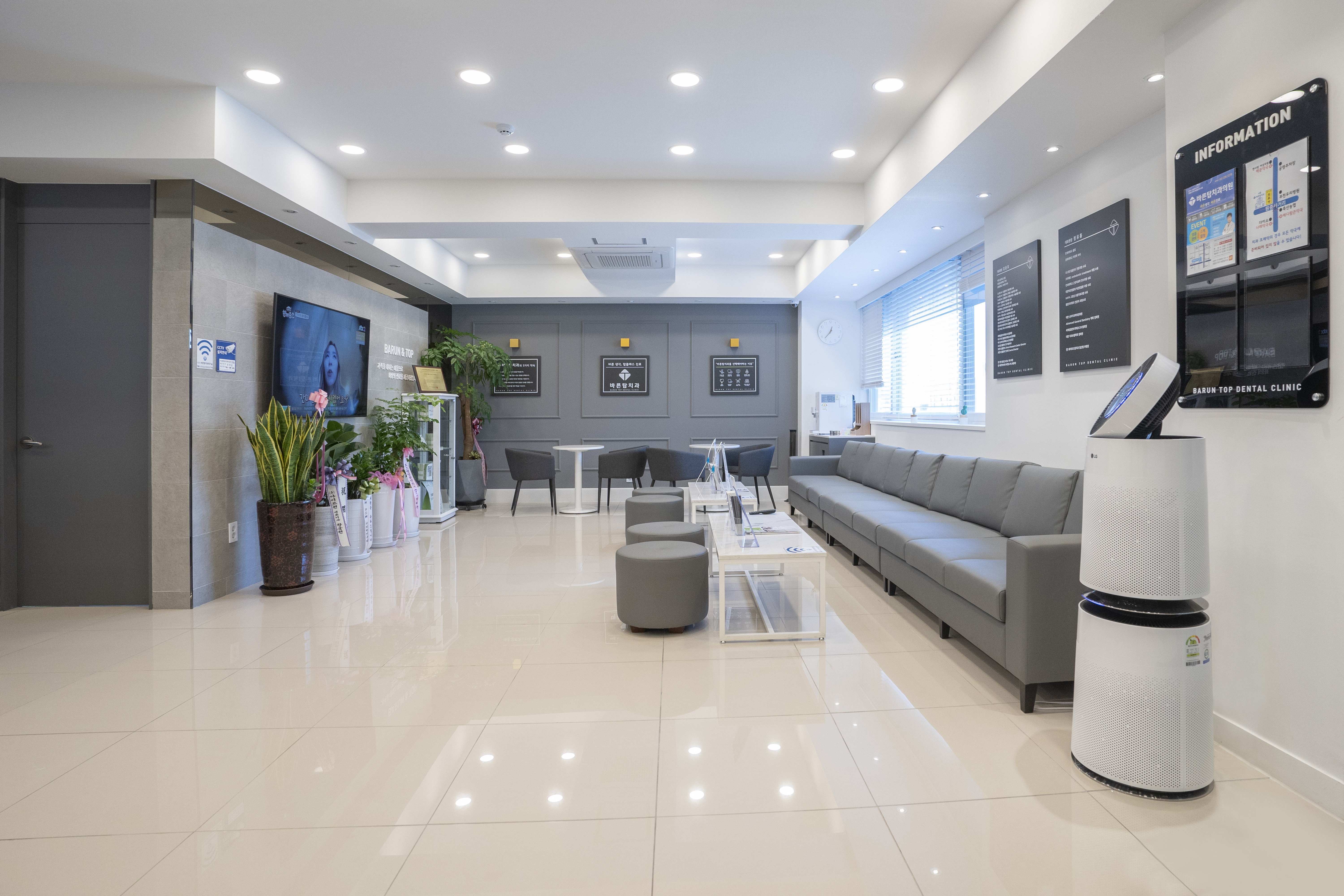 바른탑치과의원 대표 이미지