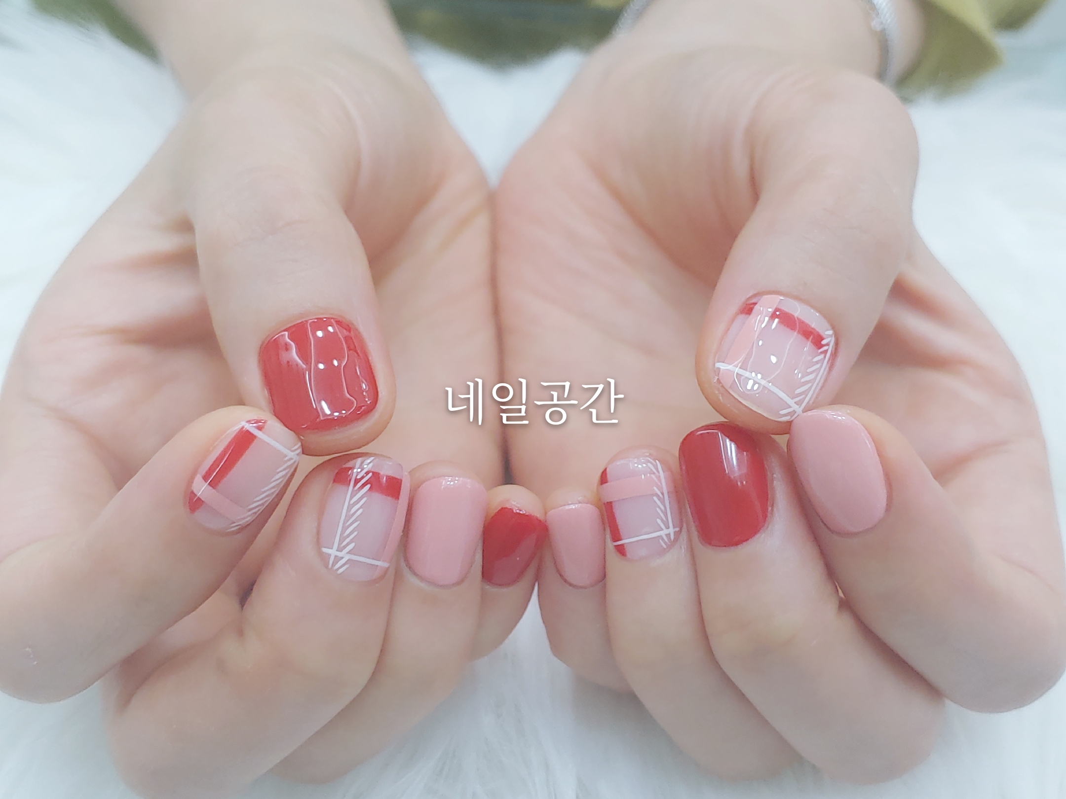 네일공간
