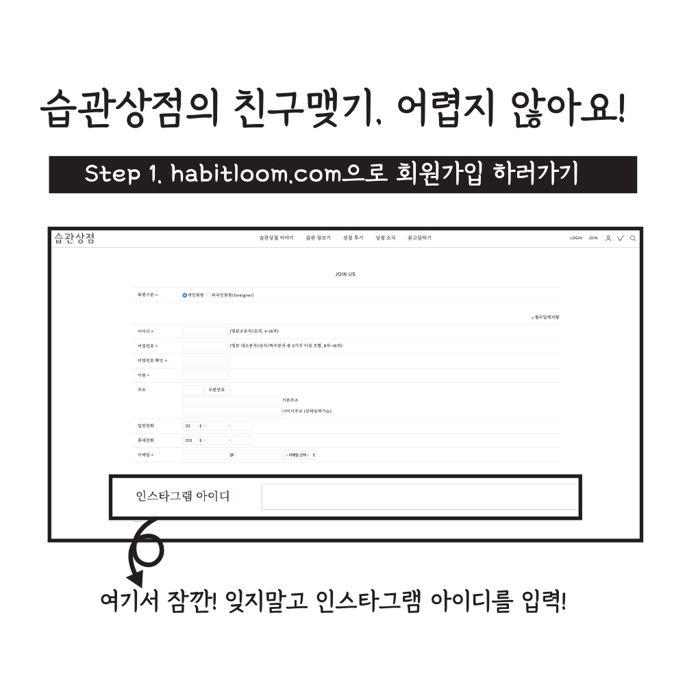 에스피에스 인터네셔널