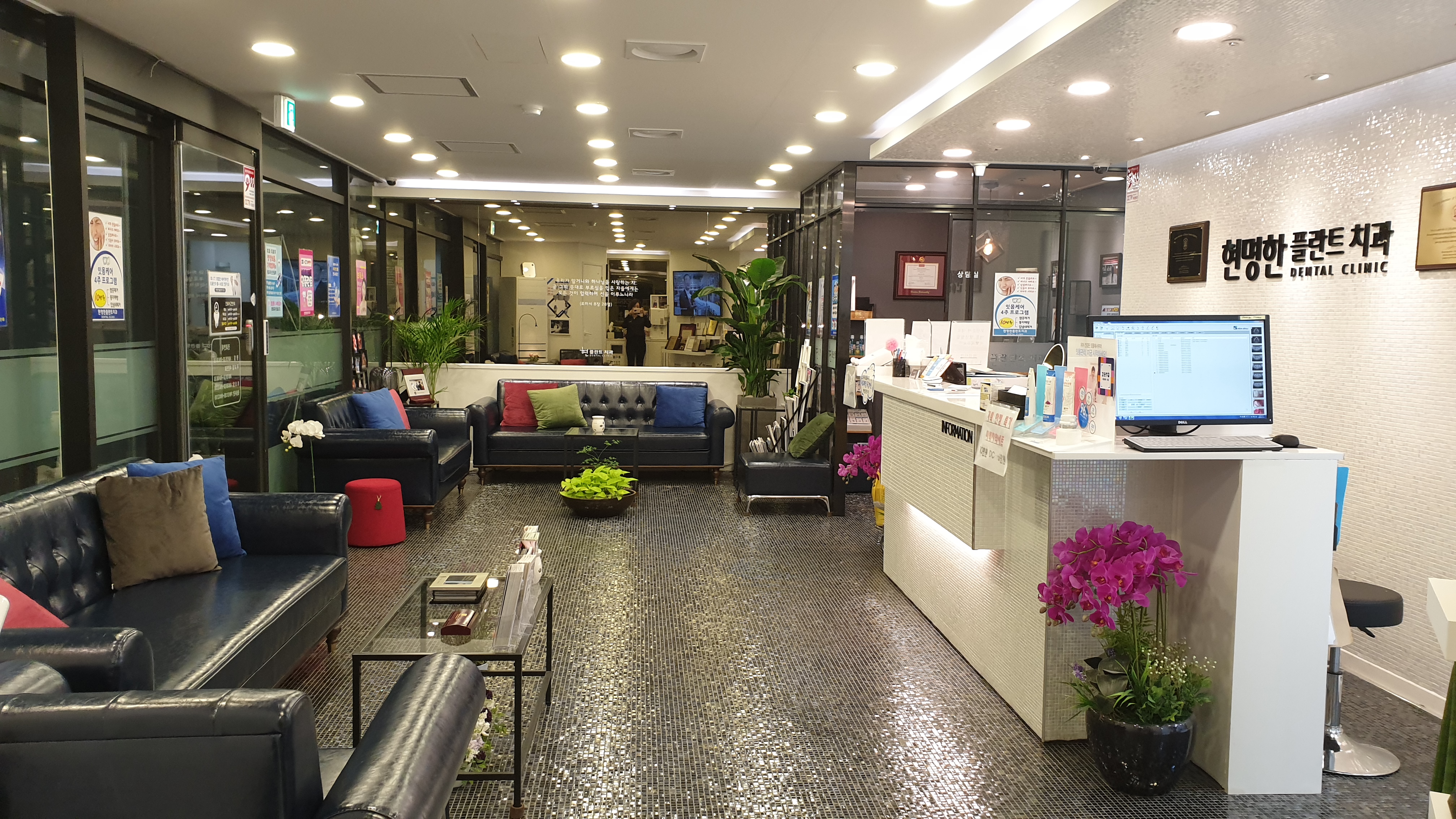 현명한플란트치과의원 대표 이미지