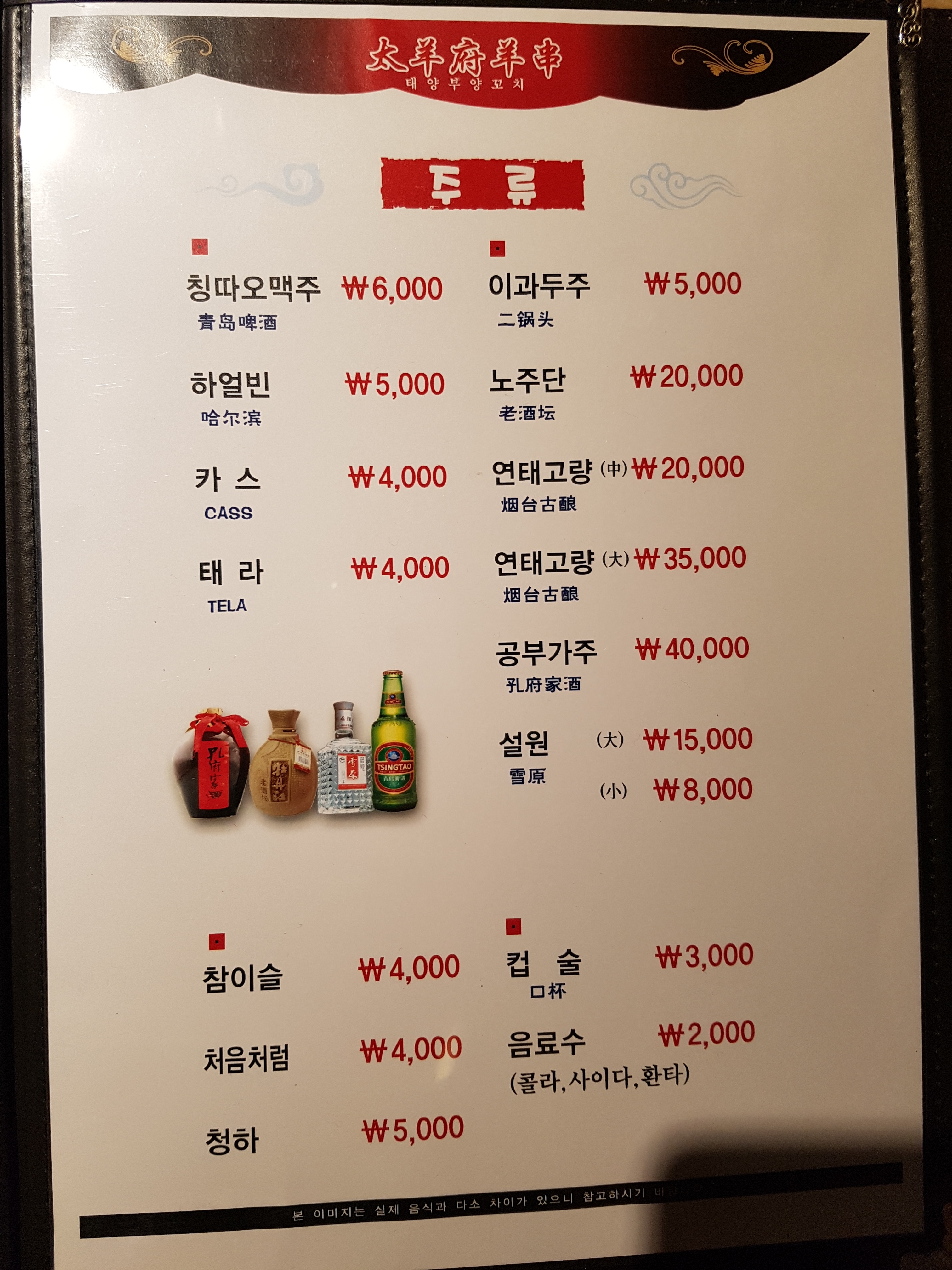 태양부양꼬치 효자점
