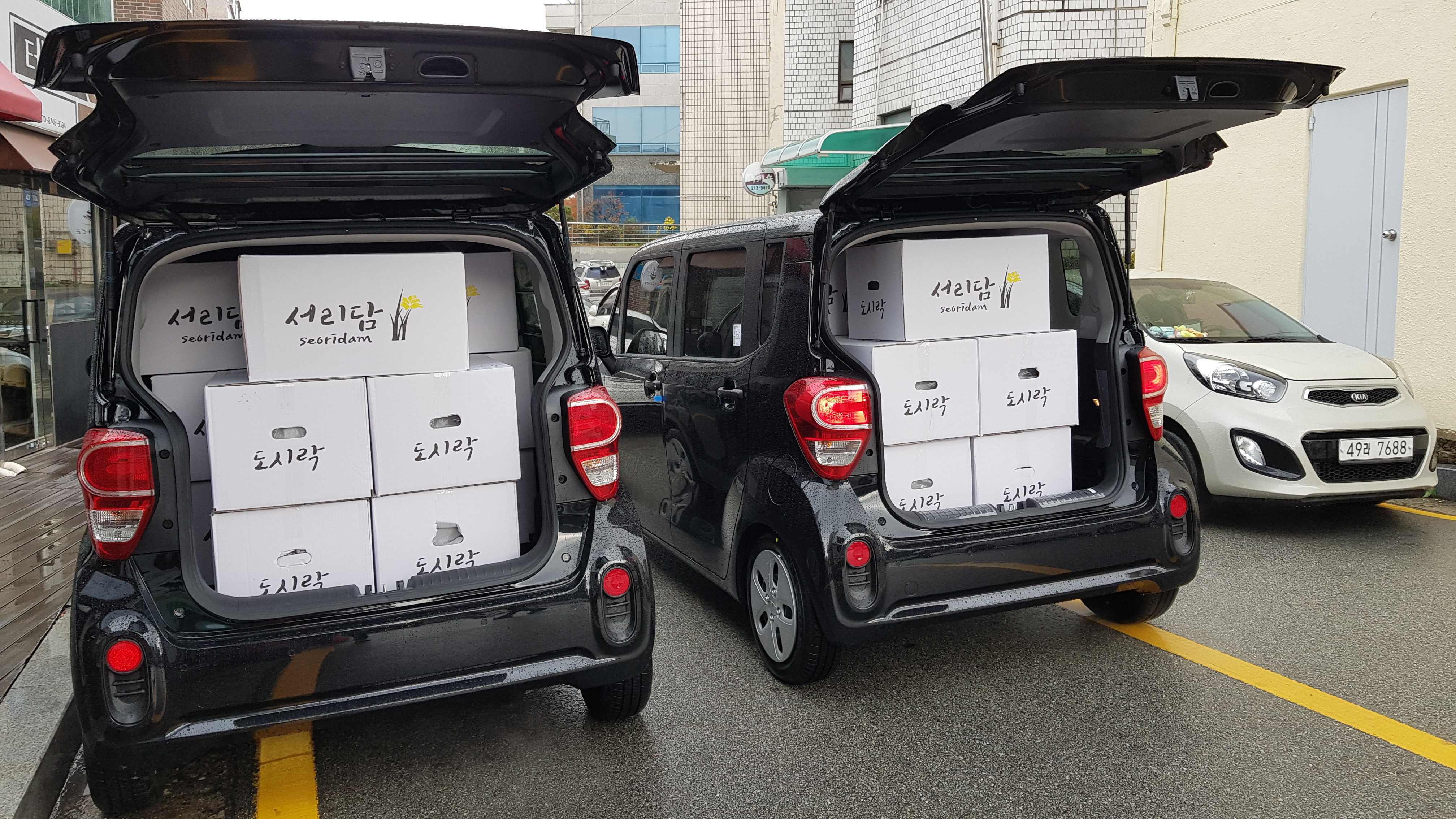 서리담은25 도시락 아주대점