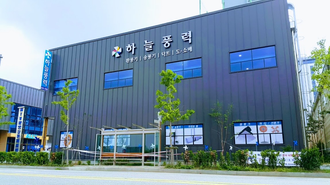 하늘풍력