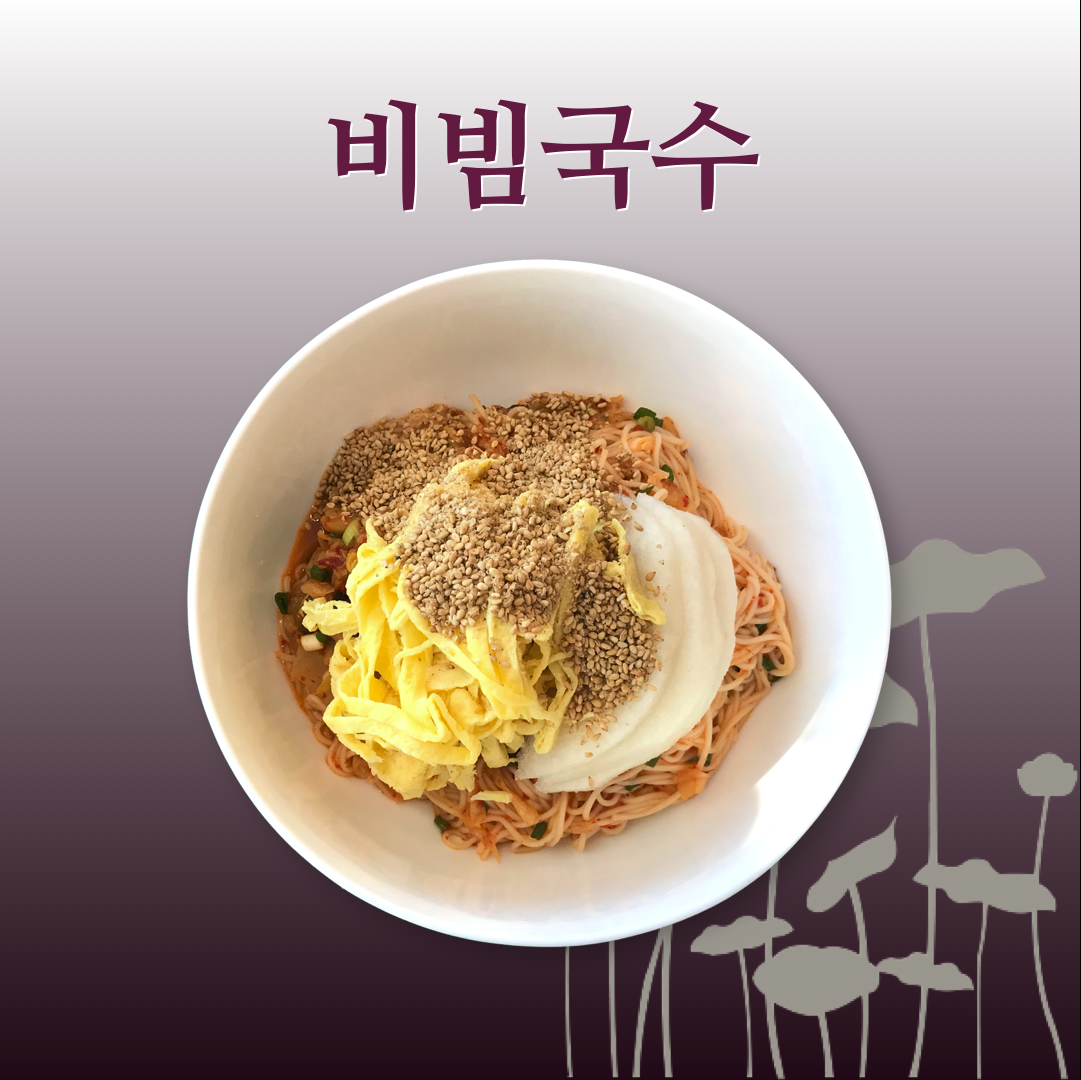 연잎밥과 국수 다밀 검단점