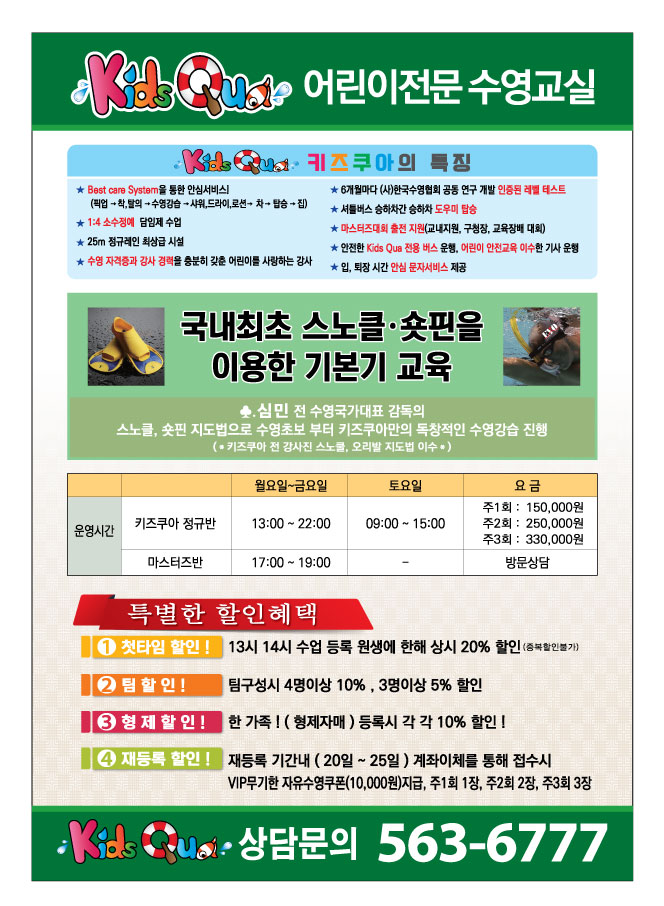 도곡스포츠센터