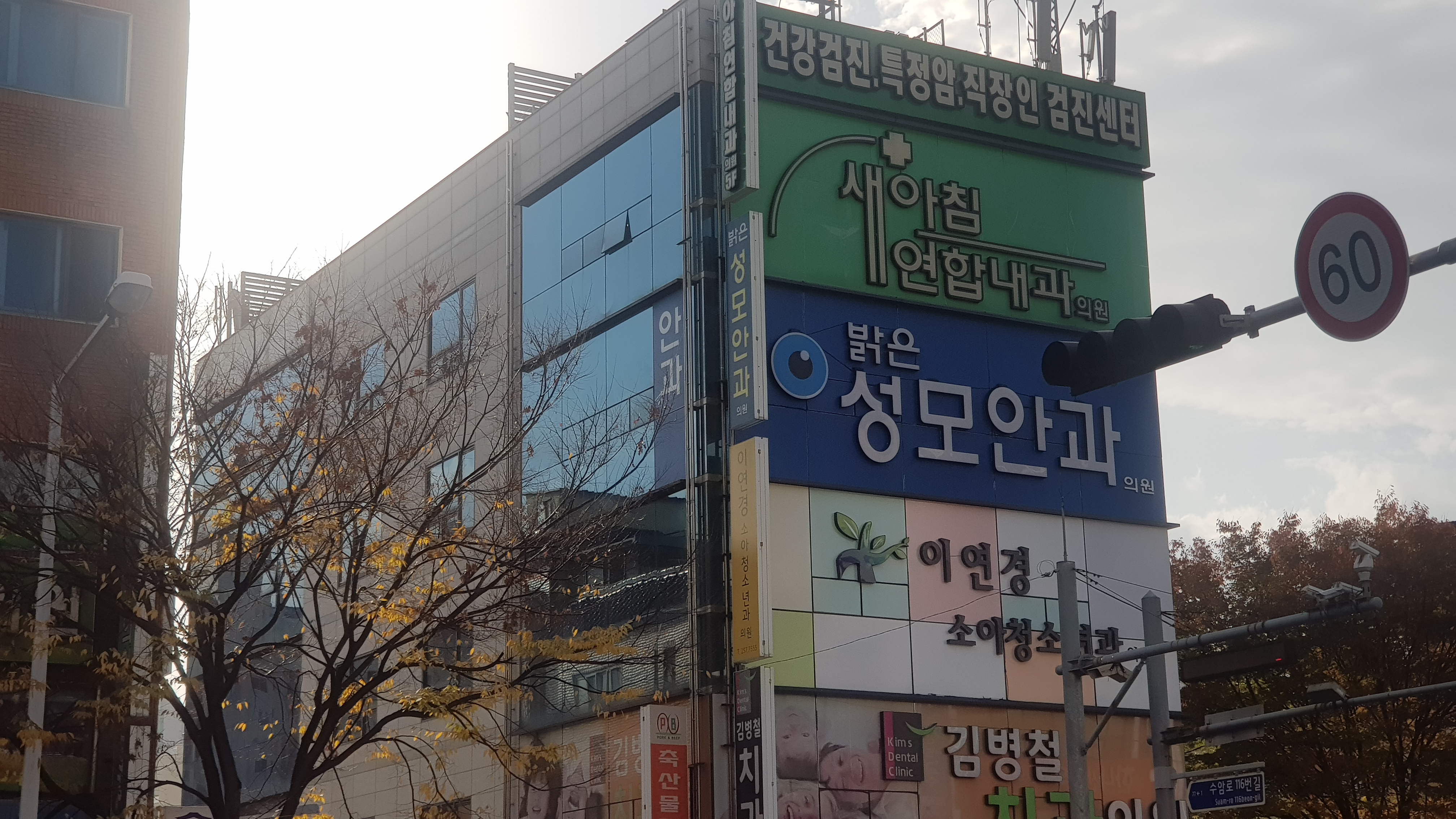 밝은성모안과의원 대표 이미지