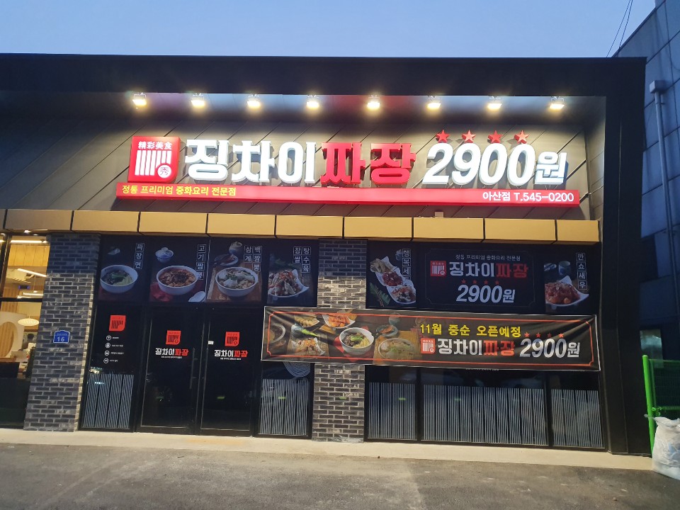 스카이광고간판