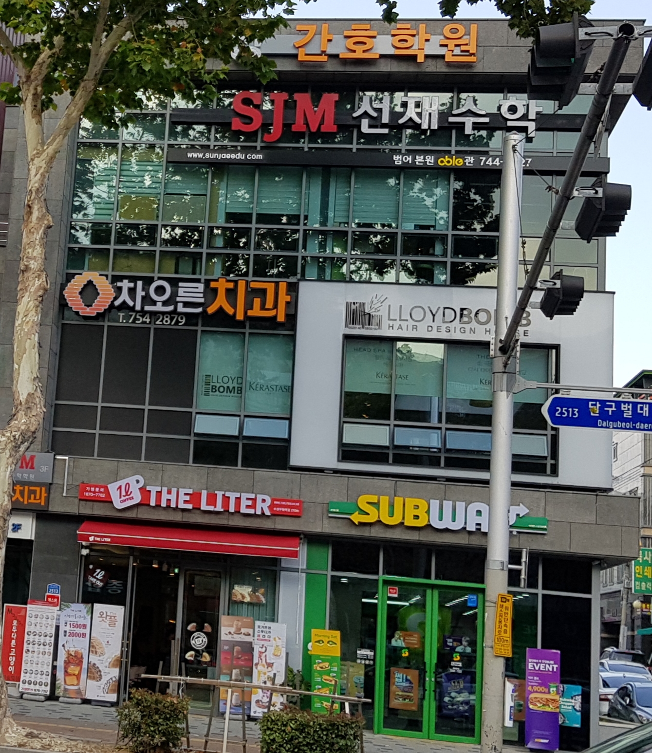 차오른치과의원 대표 이미지