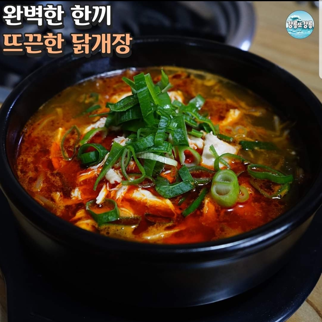 촌닭