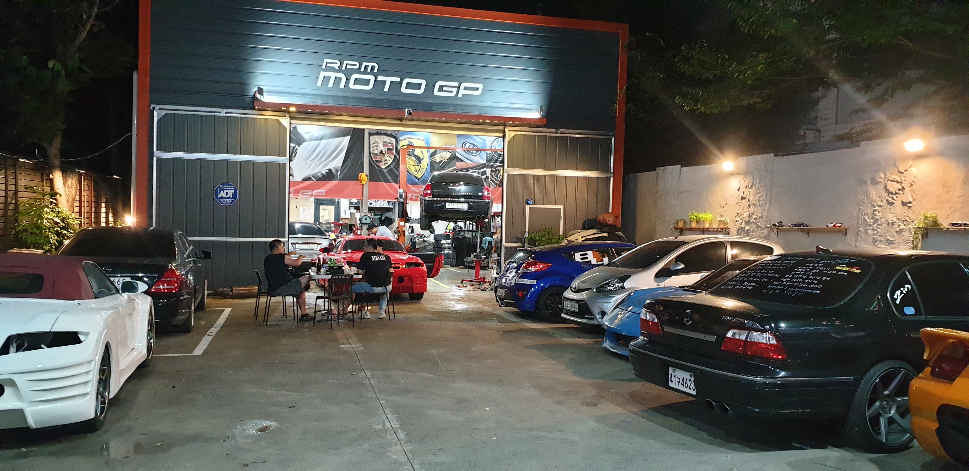 RPM MOTO GP 대표 이미지