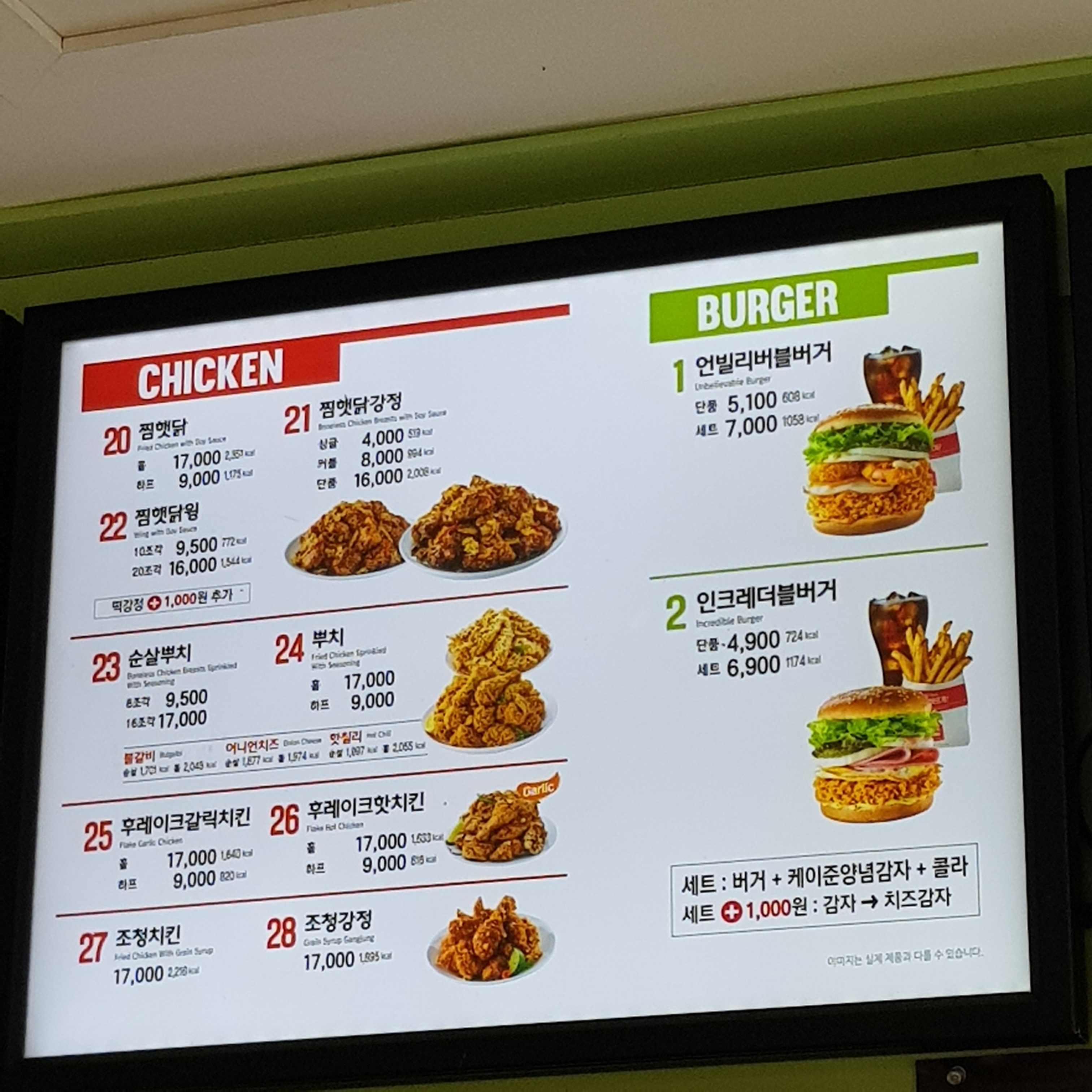 맘스터치 오이도점