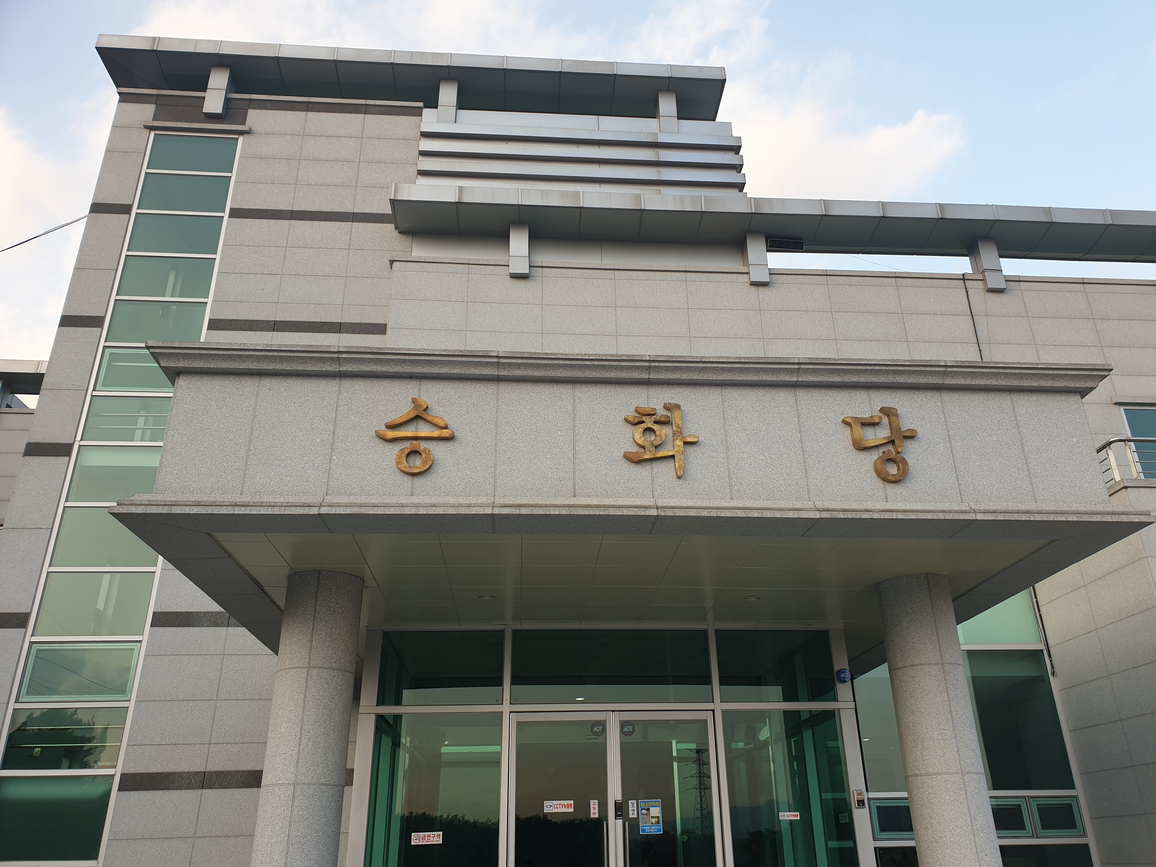 세종애견훈련소 2
