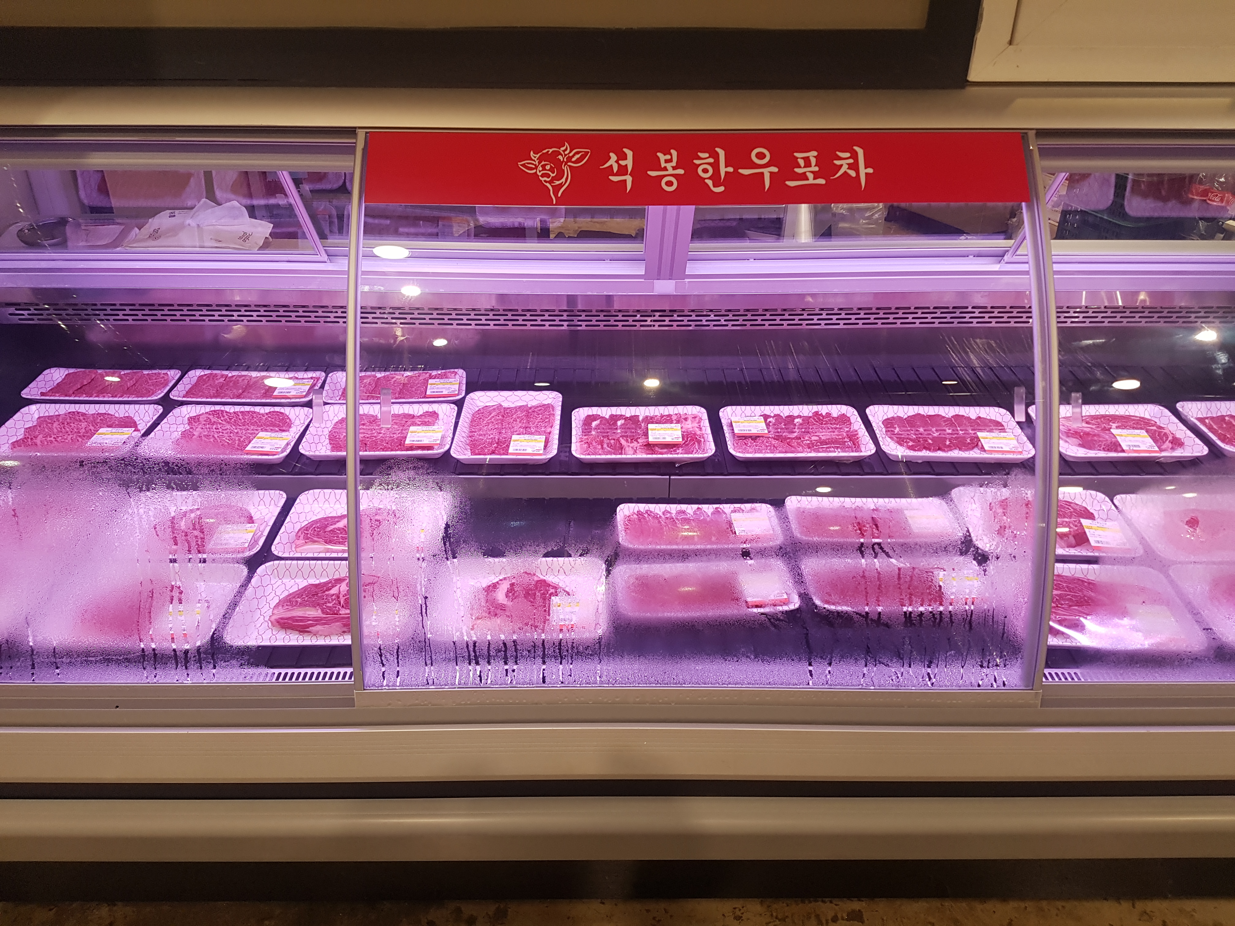 석봉한우포차