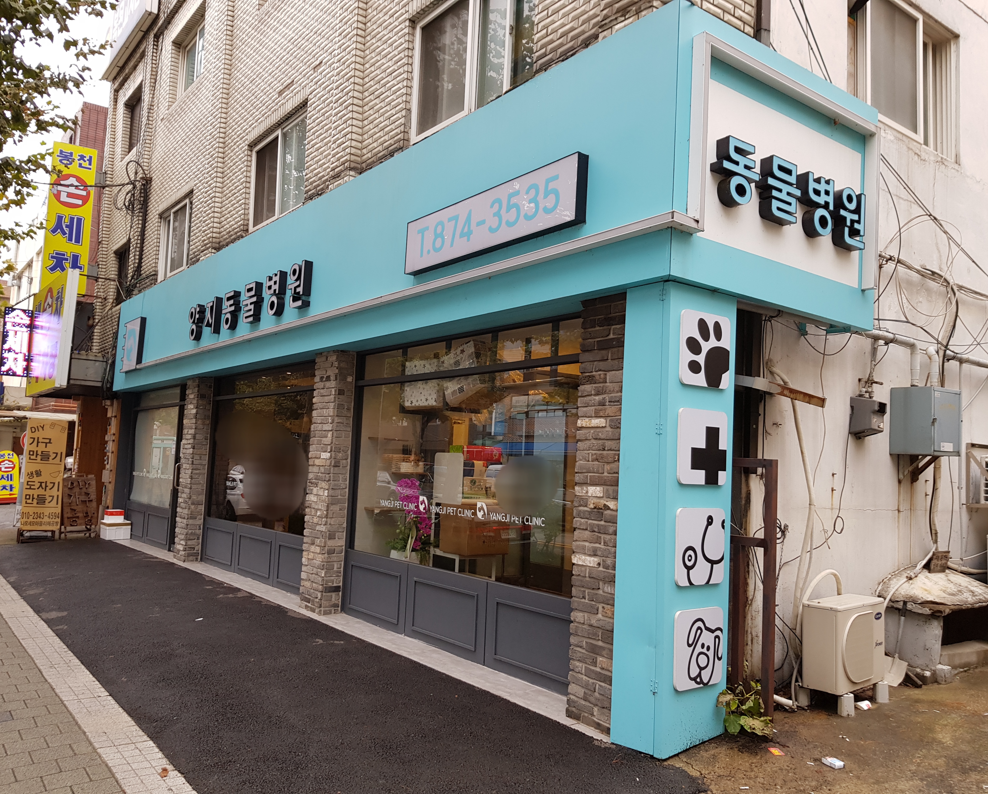 주변 가볼만한 곳