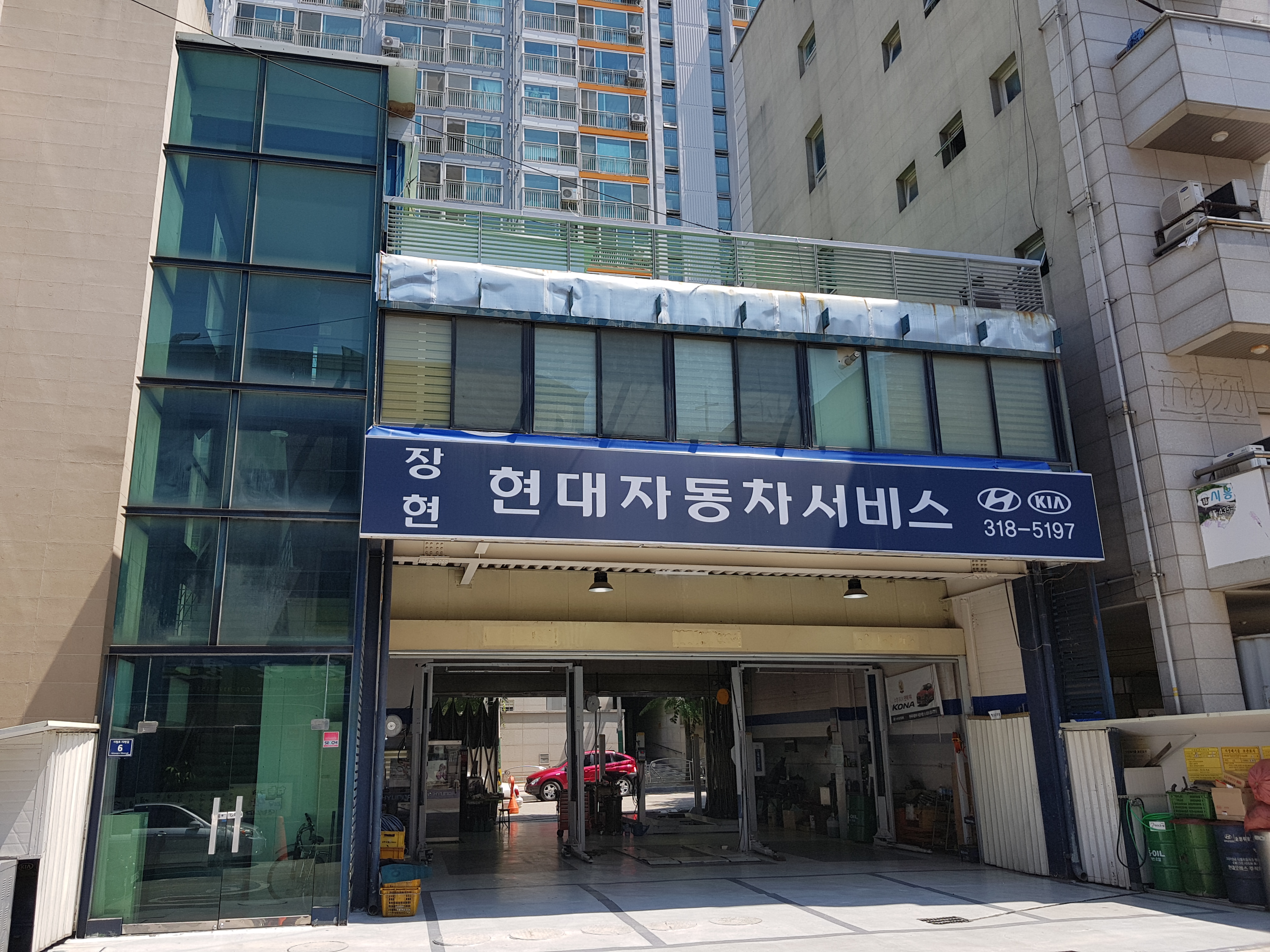 장현현대자동차서비스