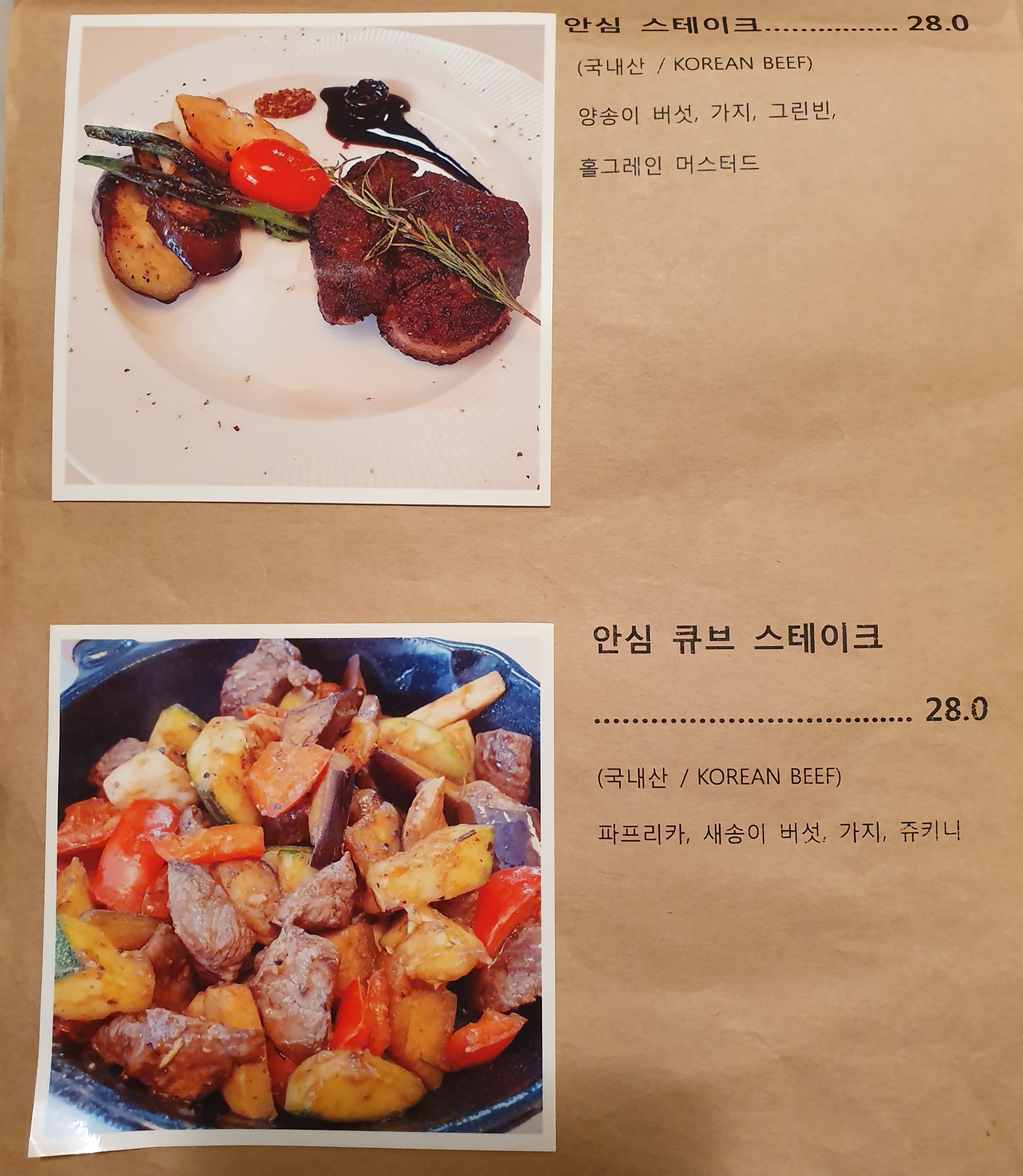 갈월이골목
