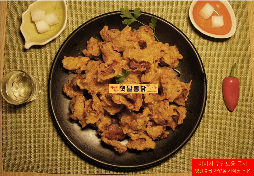 옛날통닭 가양점