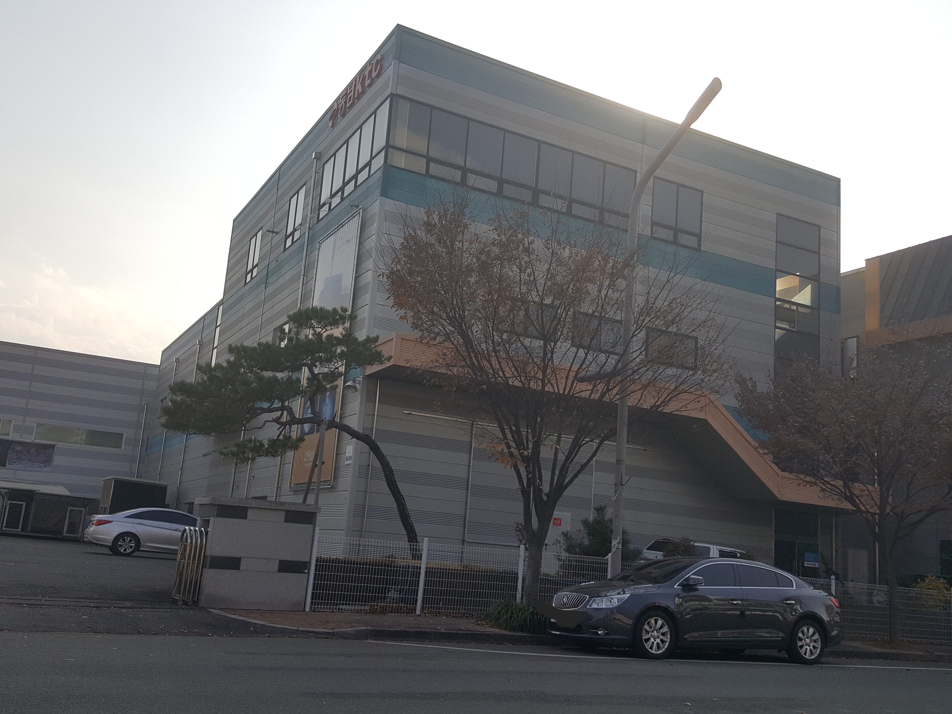 동남KTC
