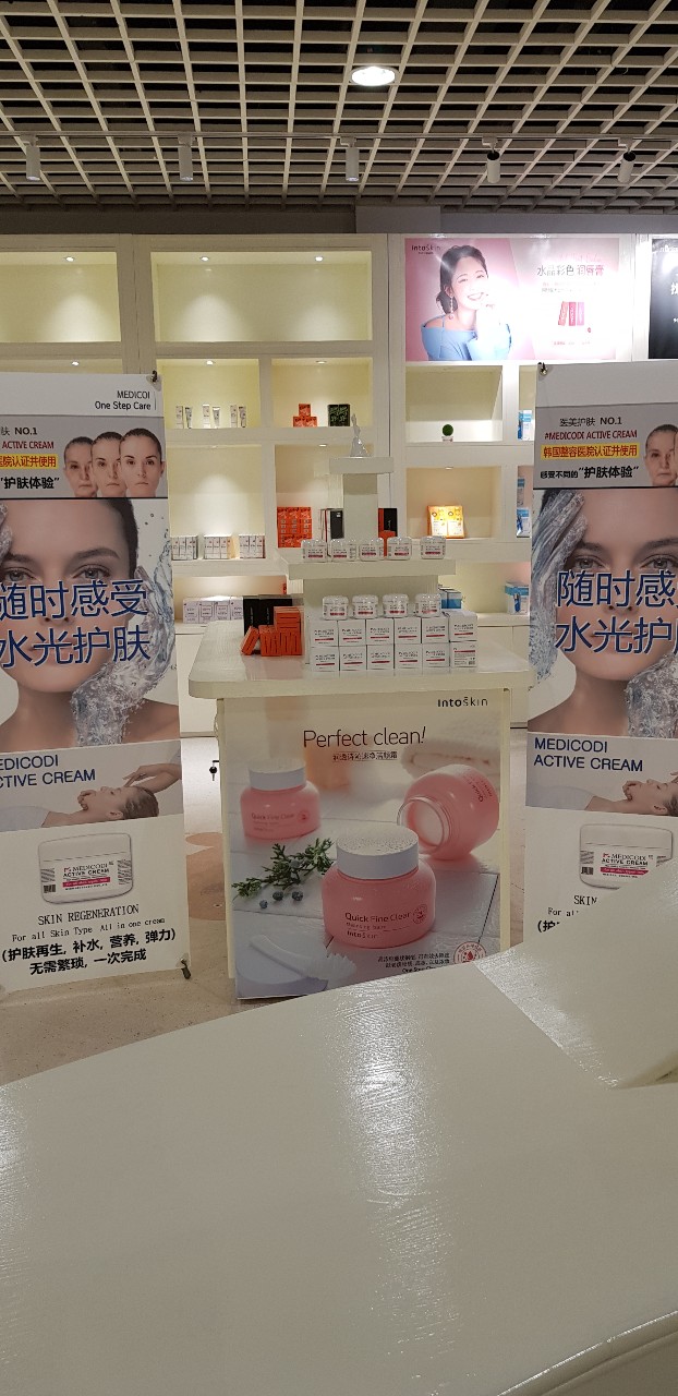 메디코디컨설팅