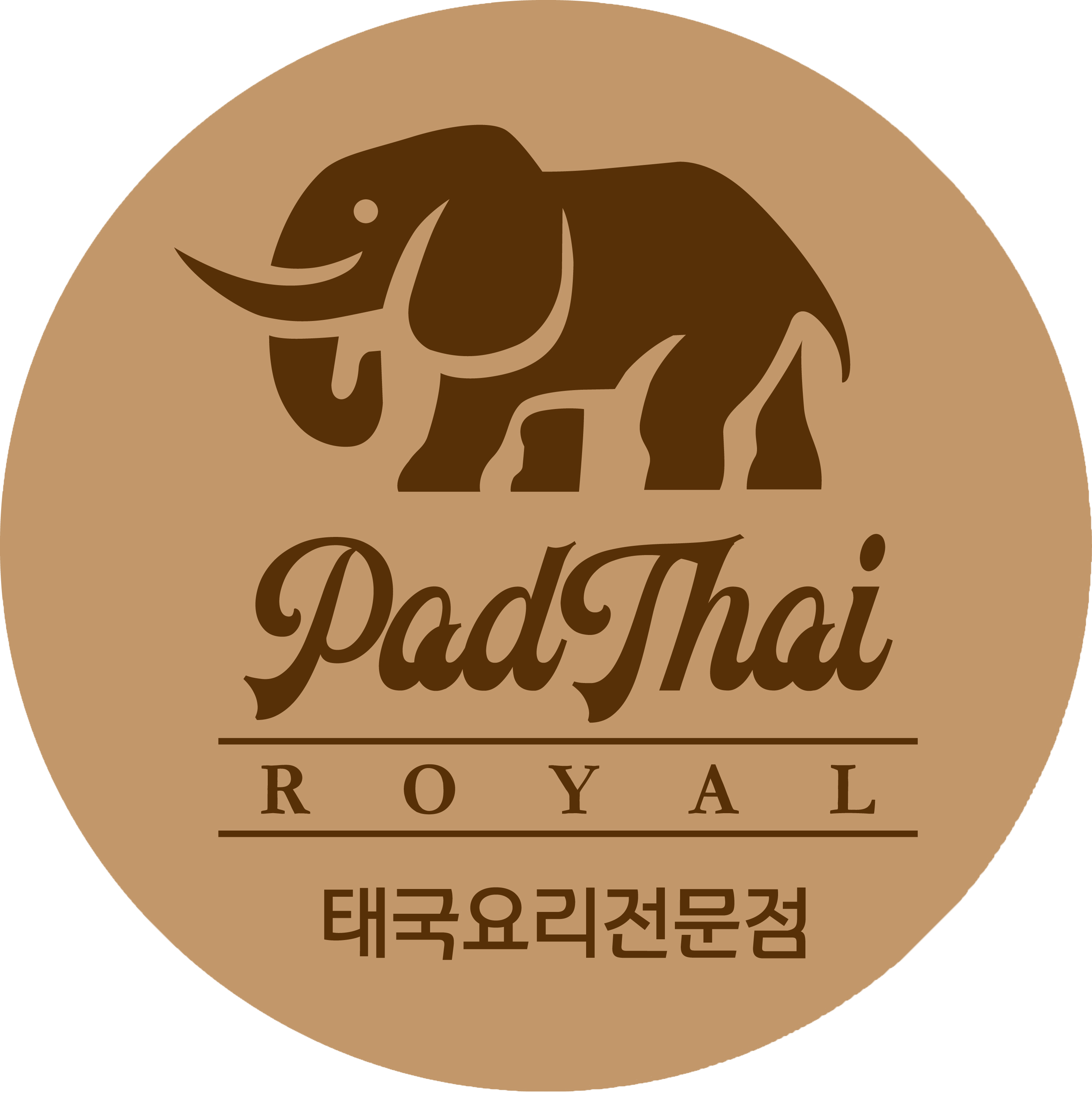 팟타이로얄 설명사진