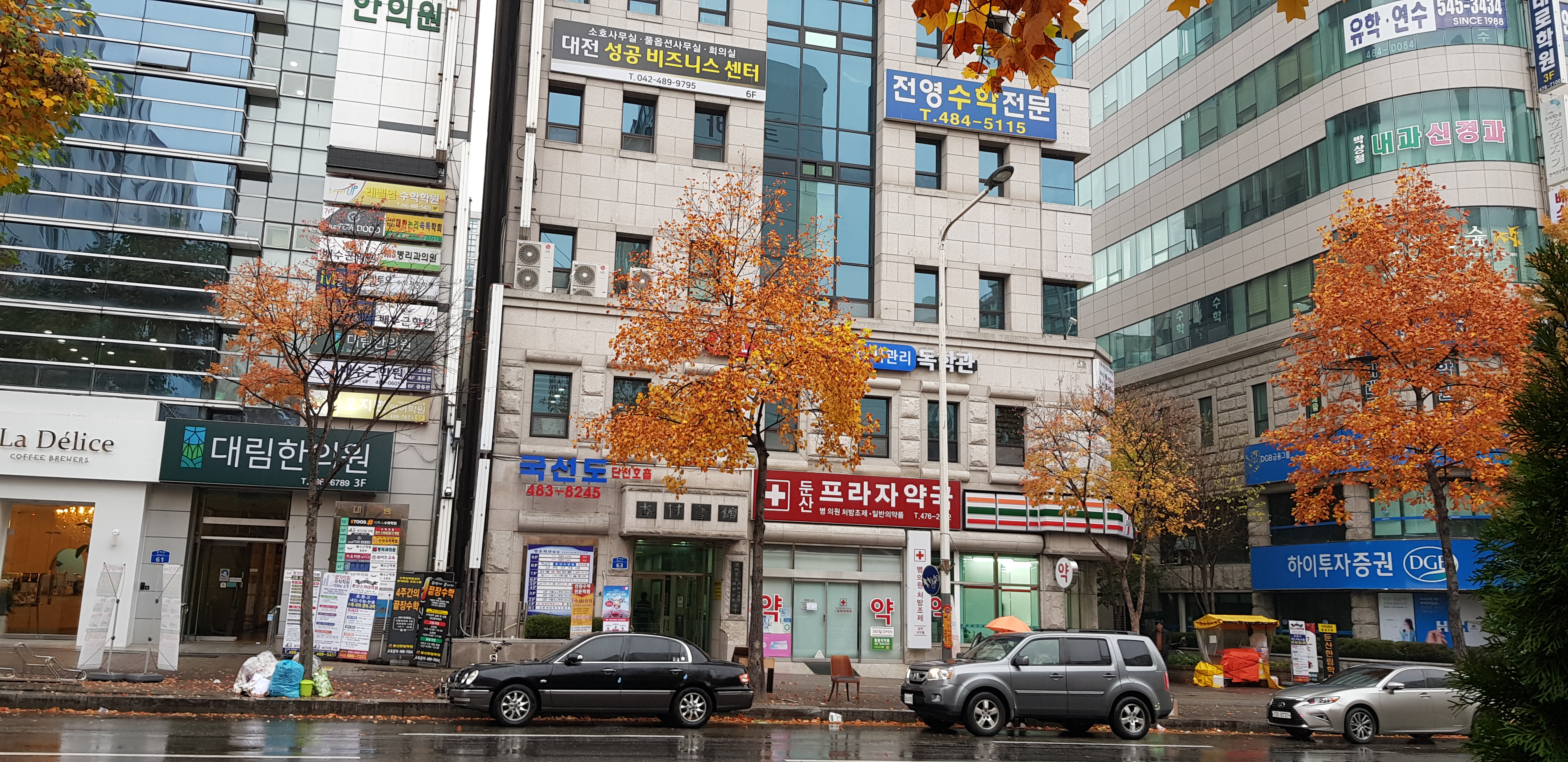 국선도 대전둔산수련원