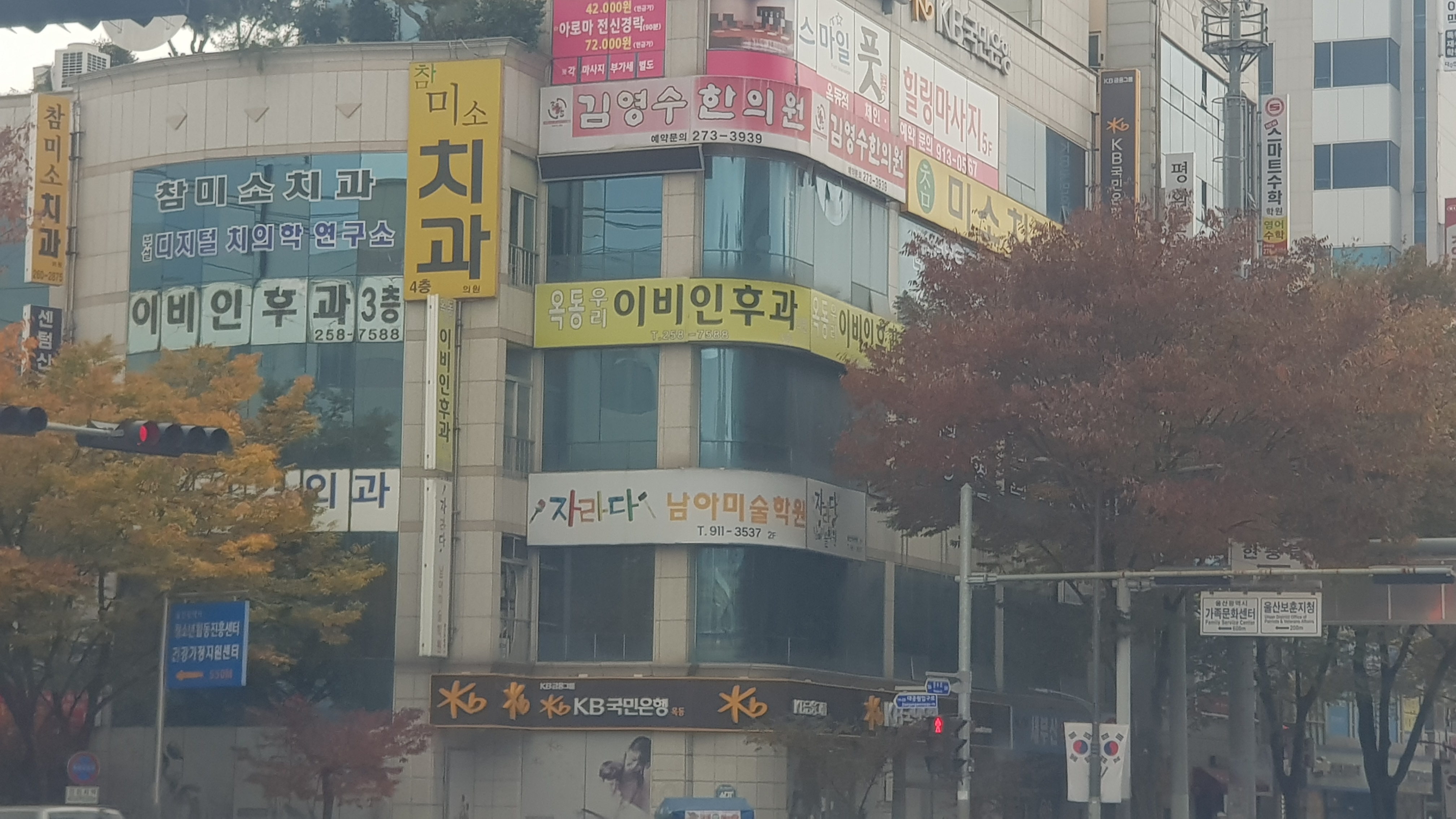 옥동우리이비인후과의원 대표 이미지