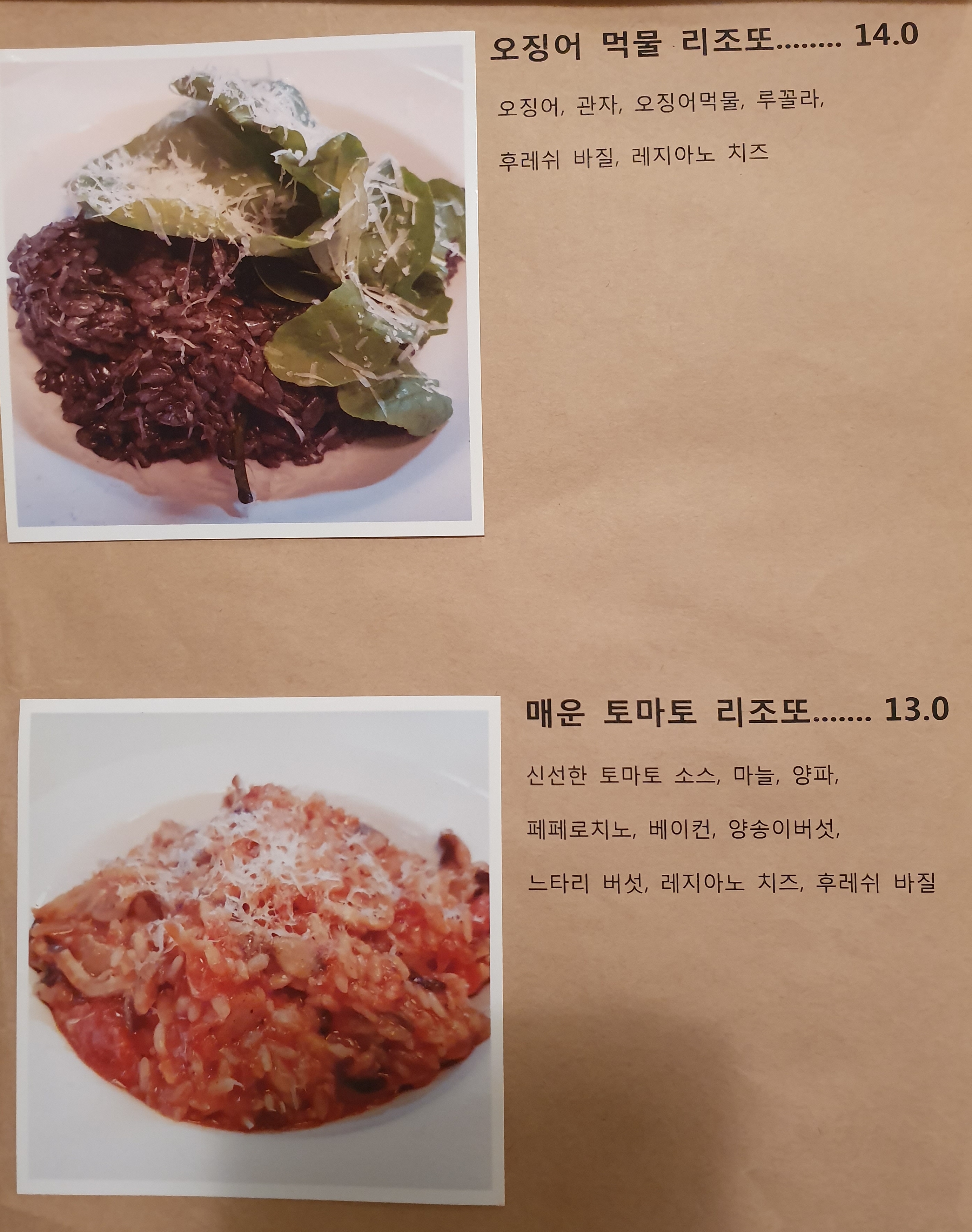 갈월이골목
