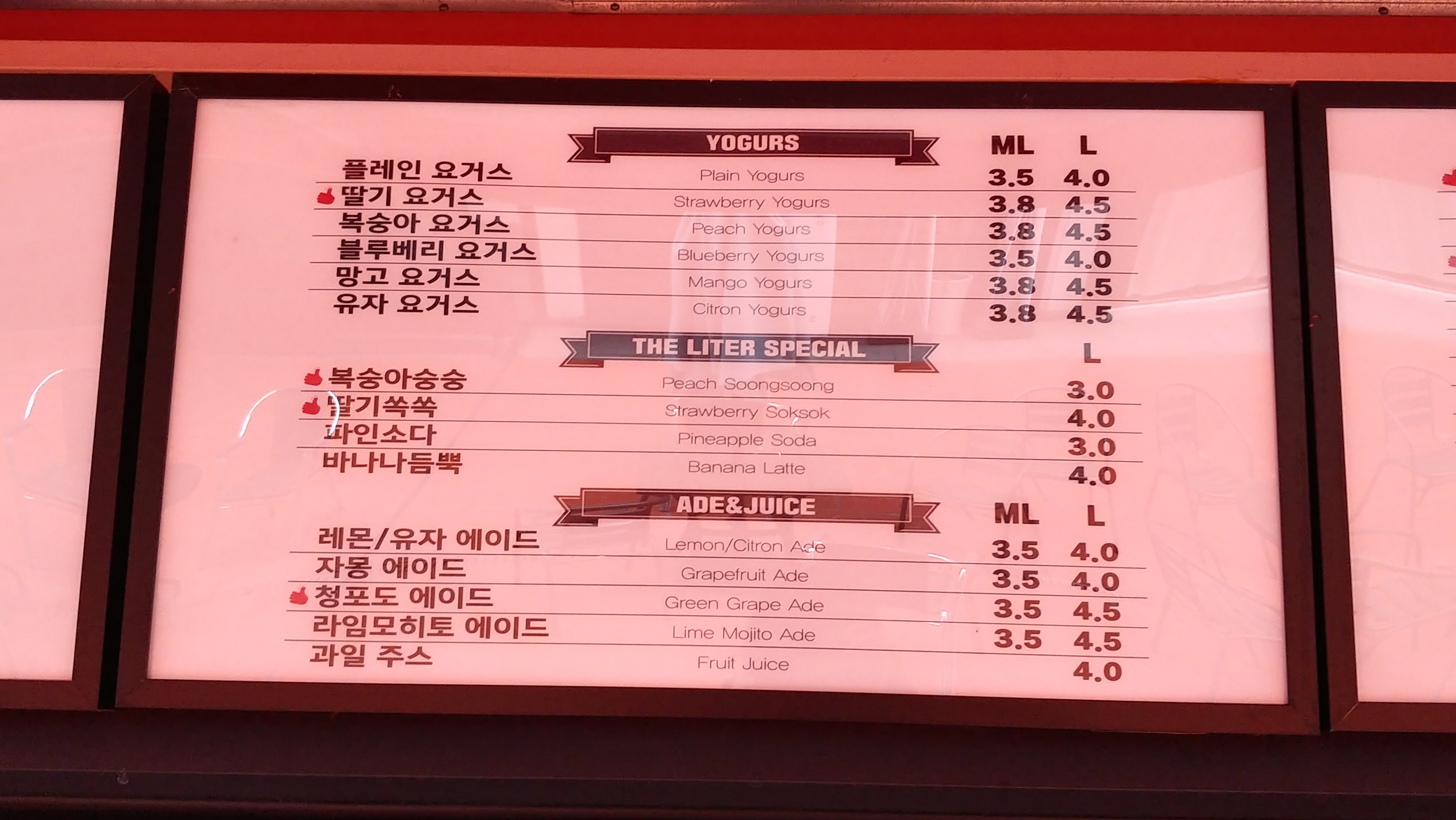 더리터 안산중앙역점