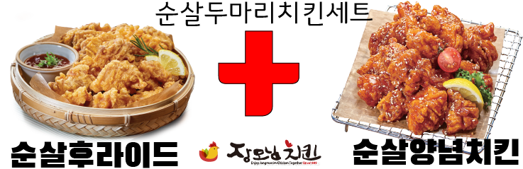 장모님치킨석동.경화점