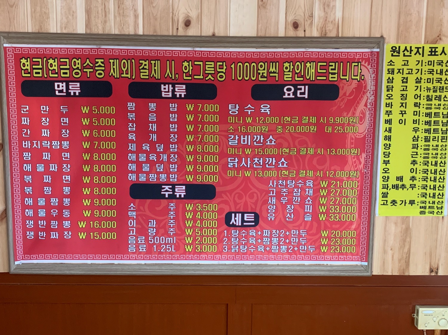 홍콩
