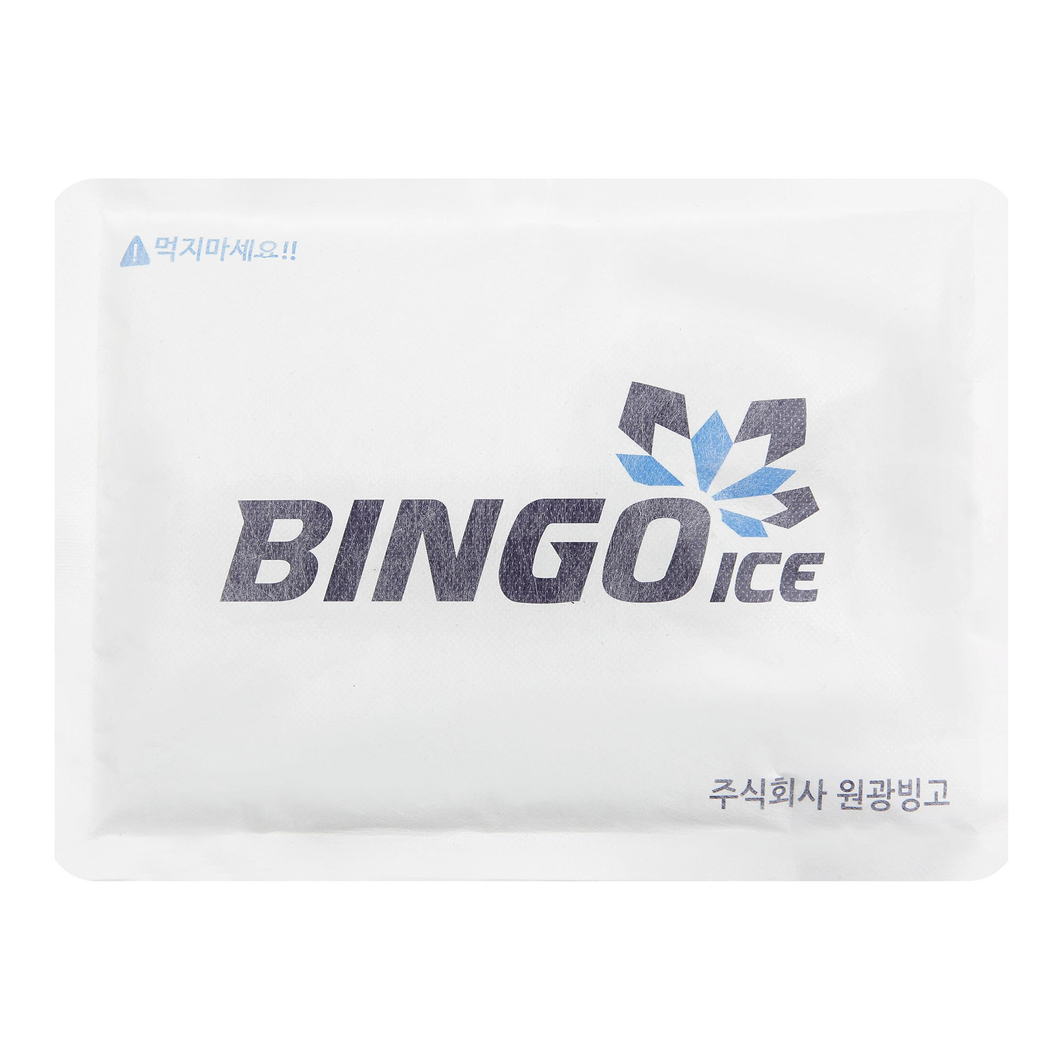 빙고아이스팩