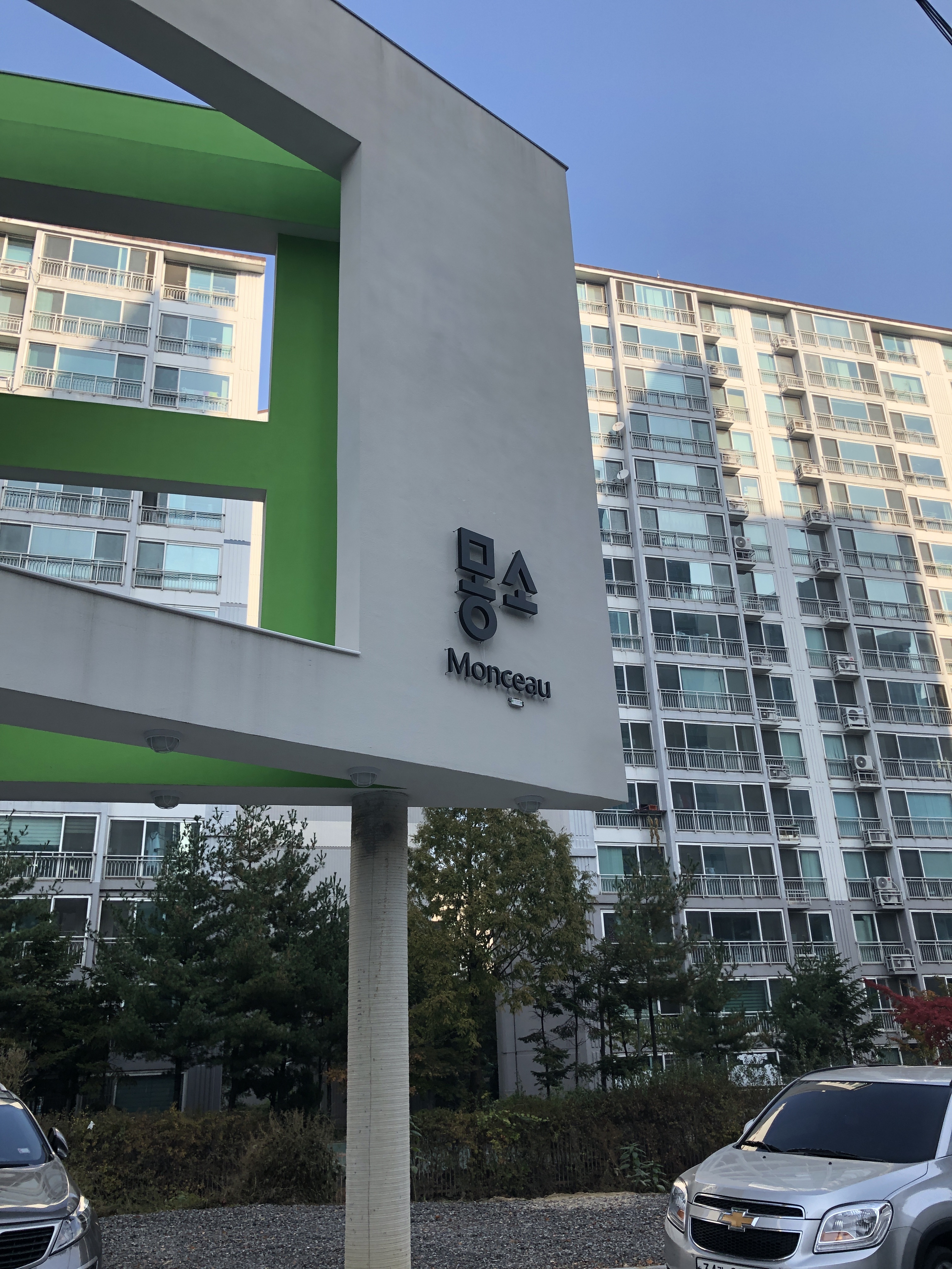 몽소 용인점