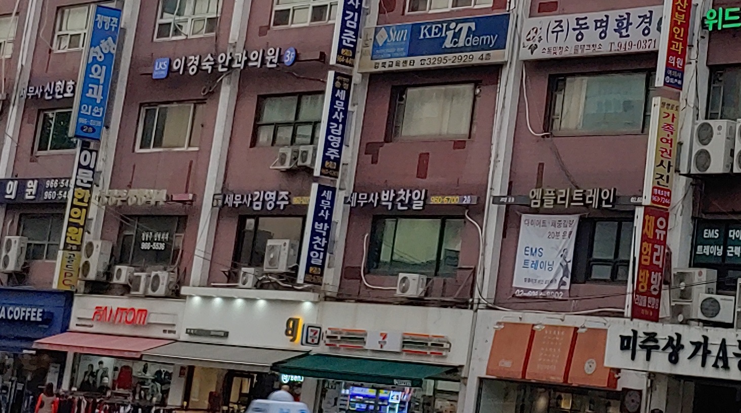김영주세무사