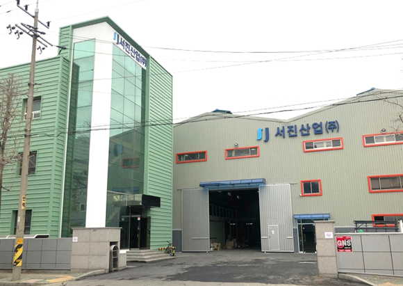 서진산업