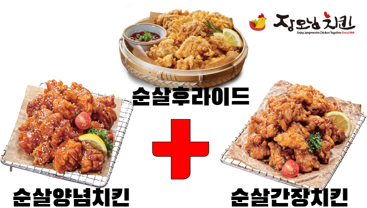 장모님치킨 석동경화점
