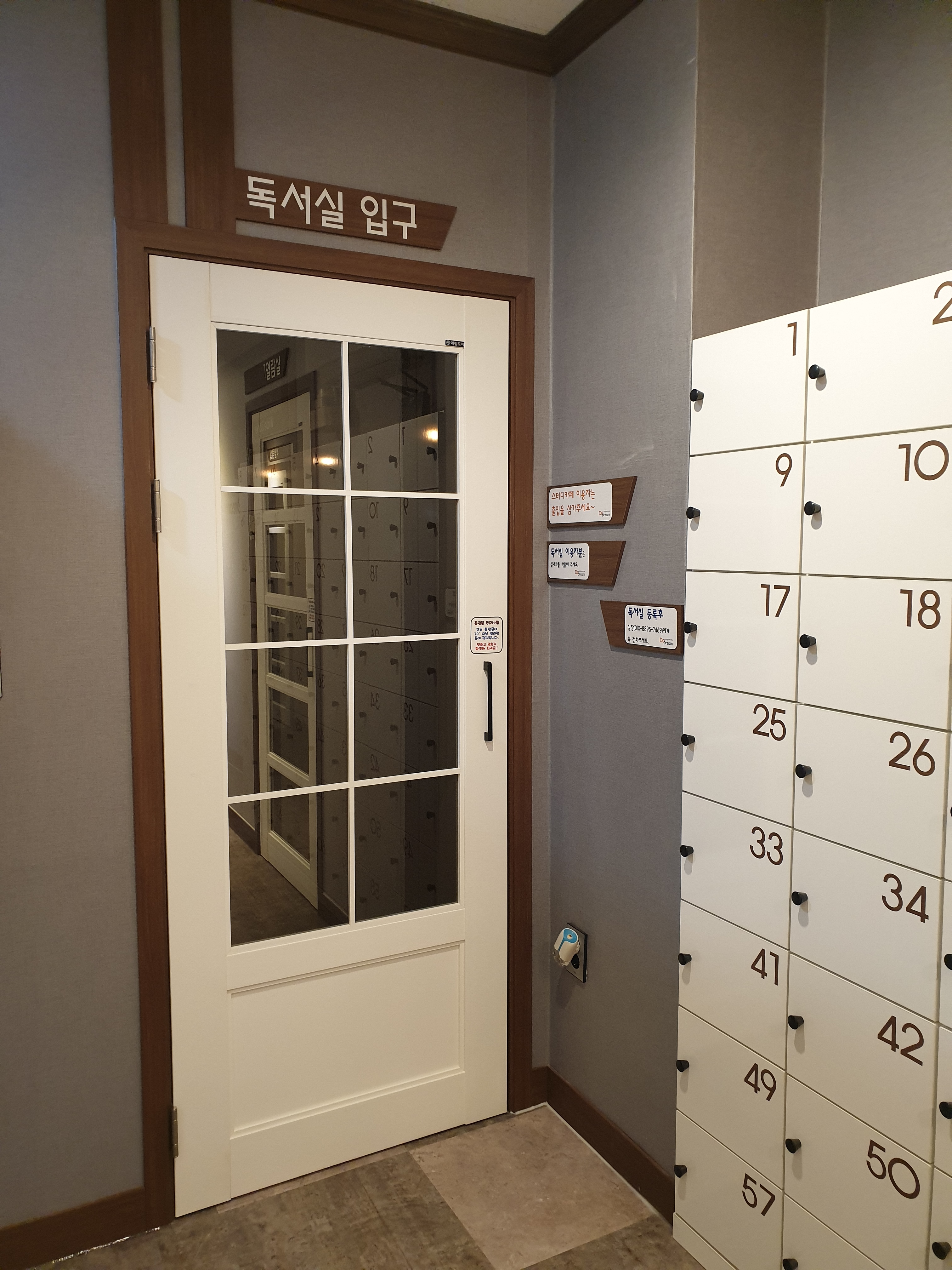 업체사진