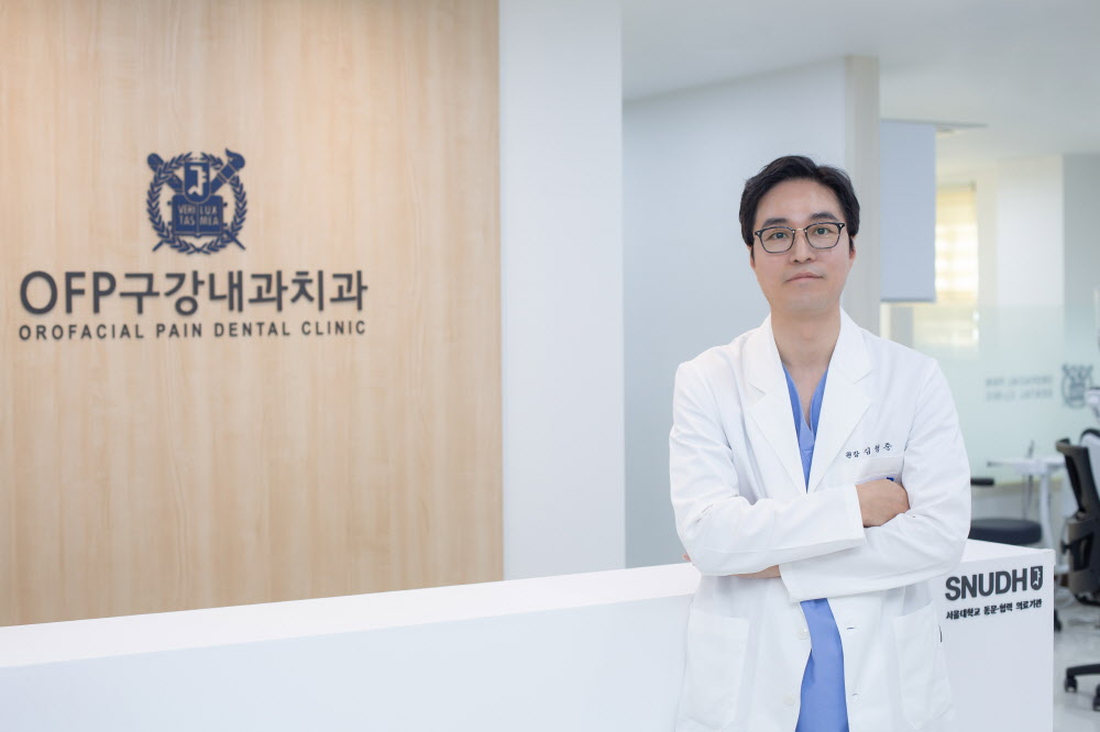 오에프피구강내과치과의원 대표 이미지