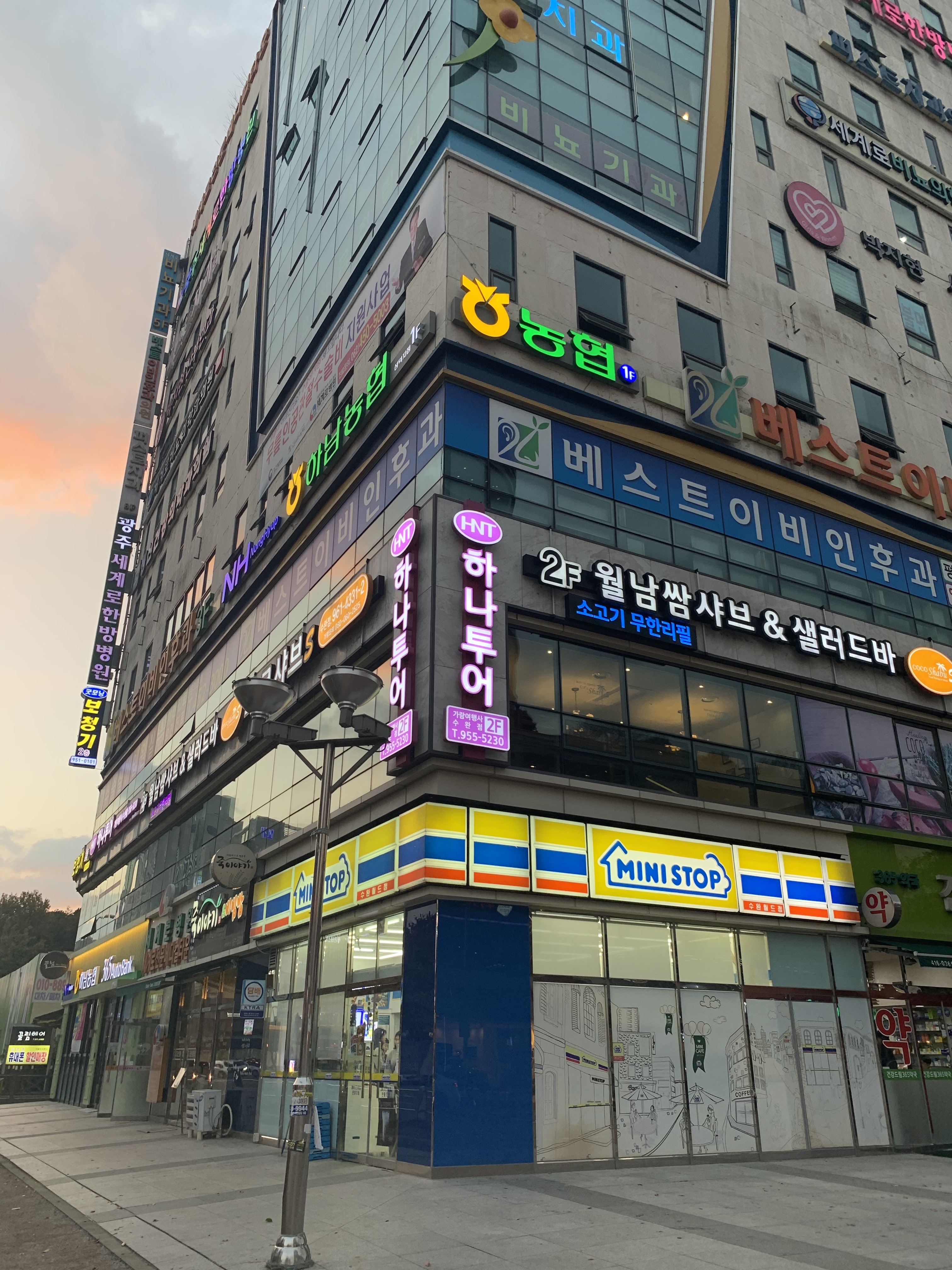 하나투어 가람여행사