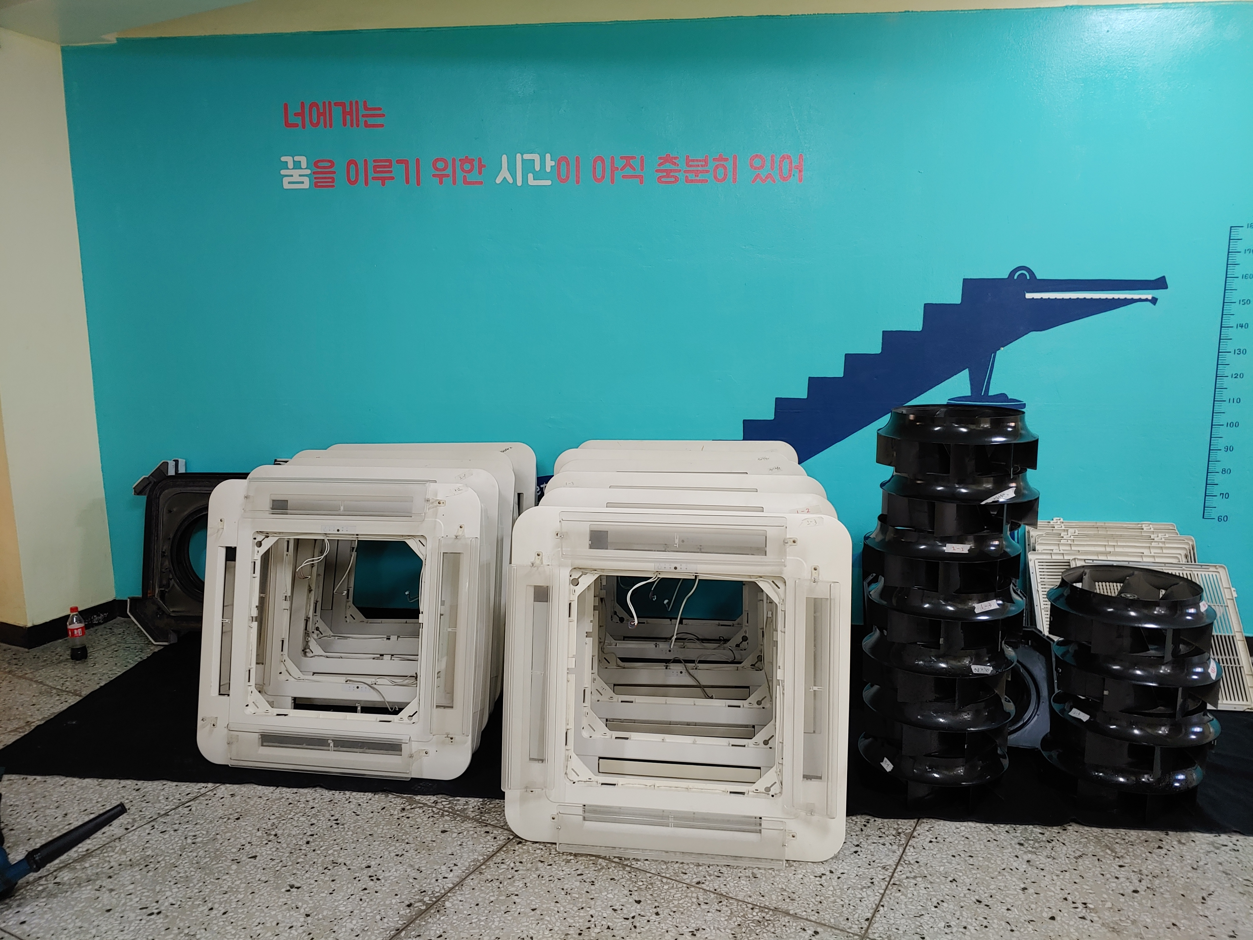 에어클린업